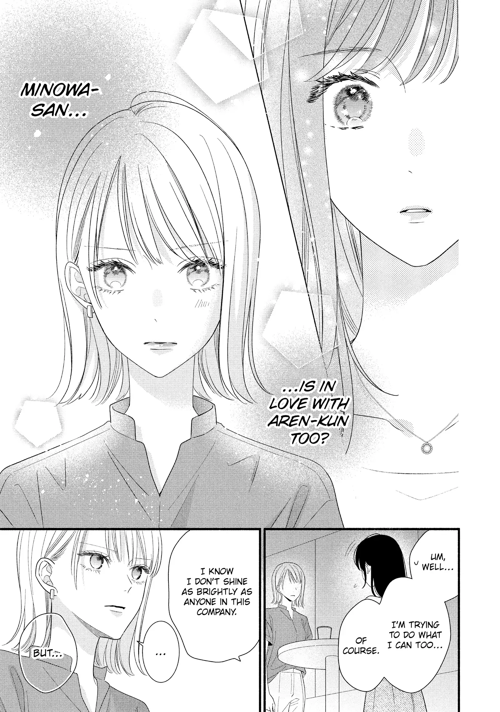 Koigakubo-kun Stole My First Time