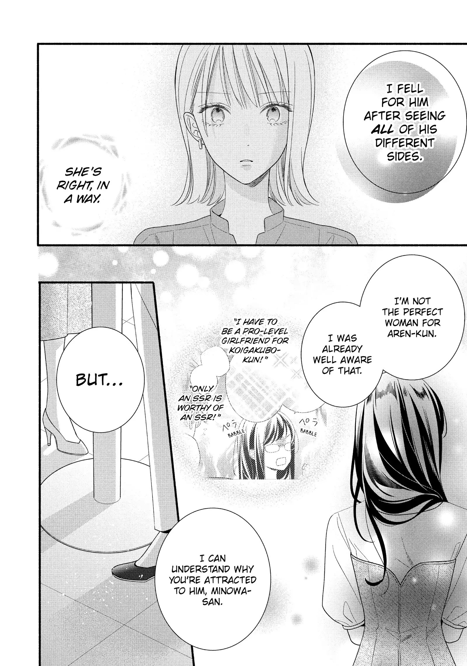 Koigakubo-kun Stole My First Time