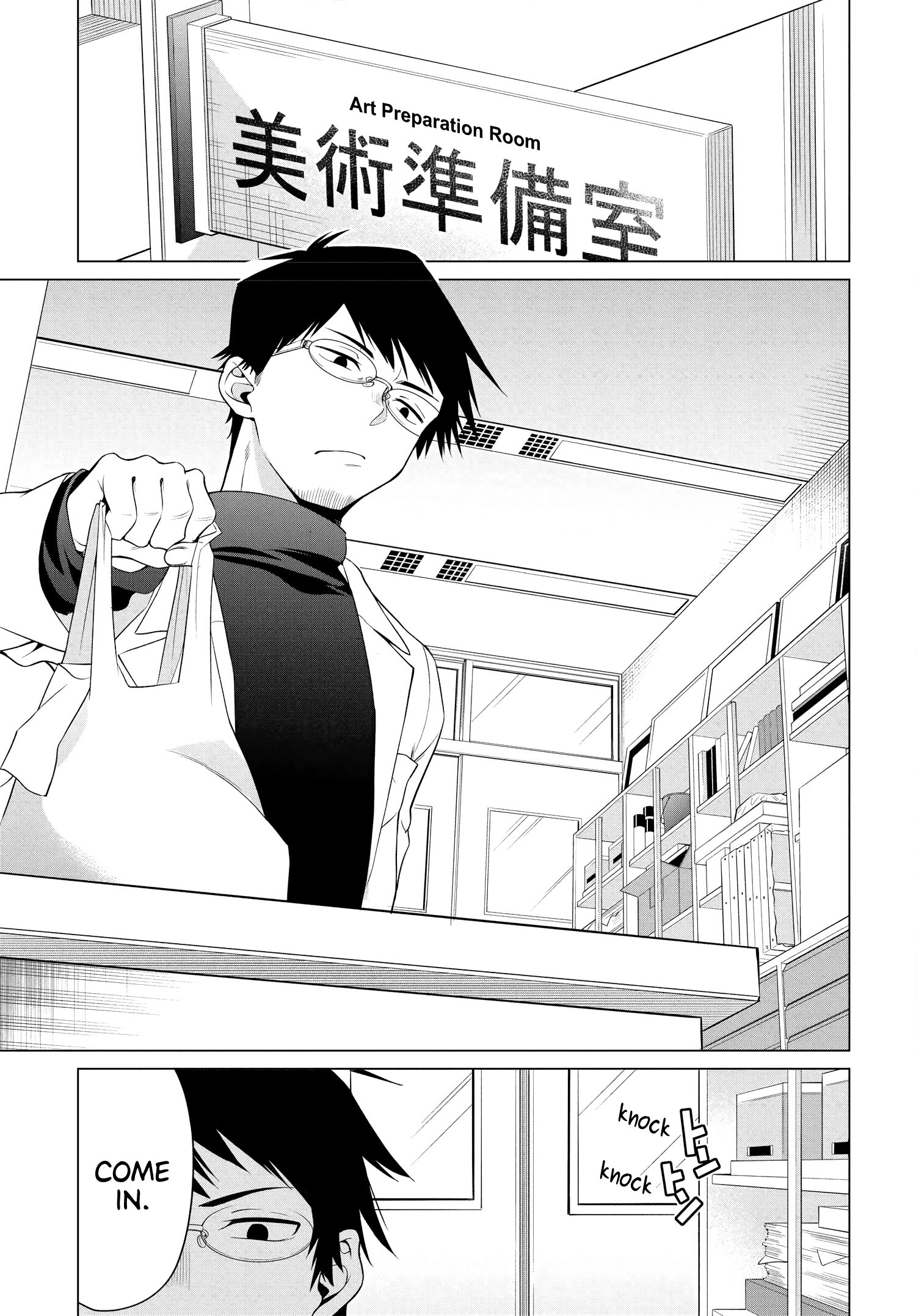 Rin-chan Wants to Flirt