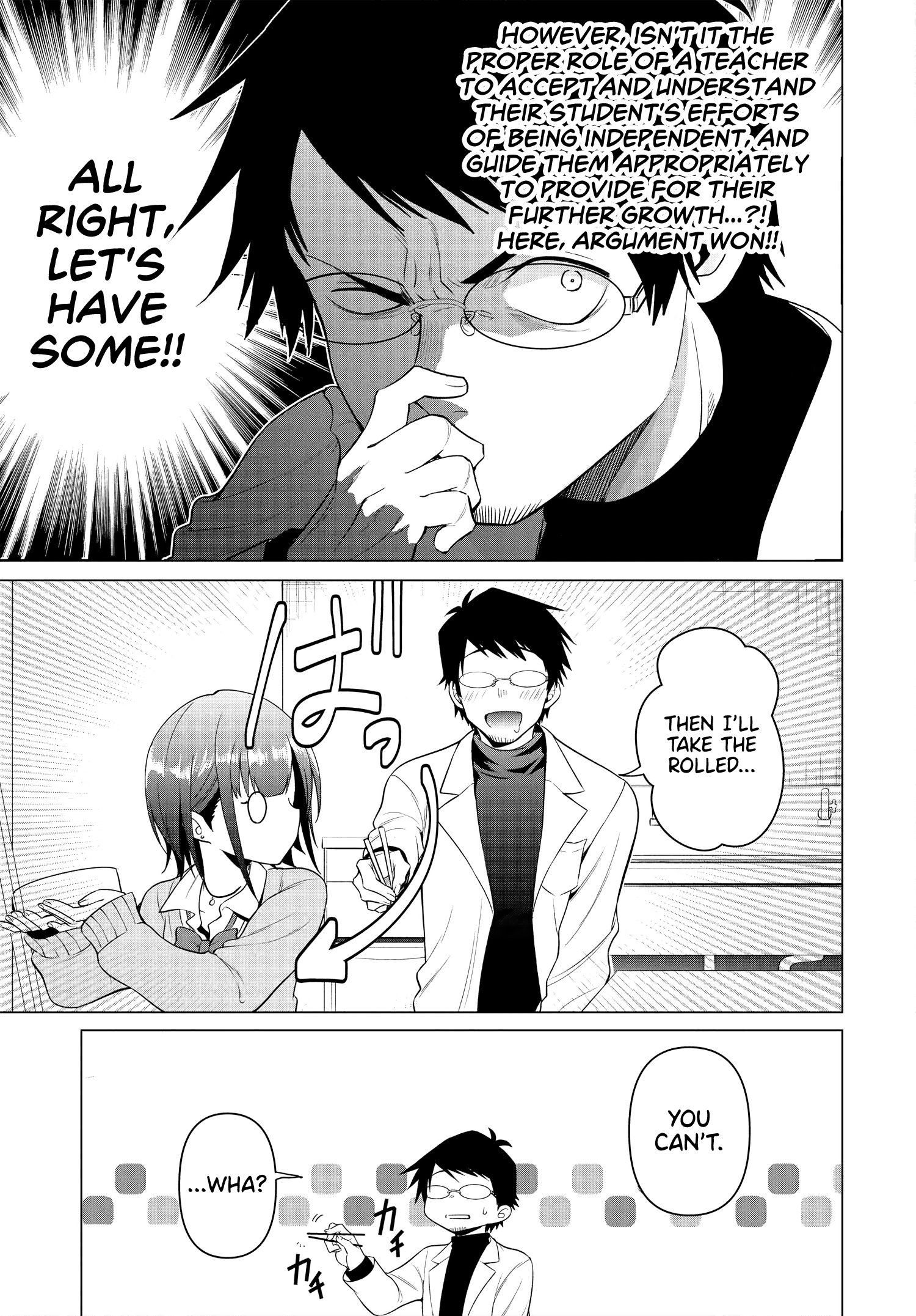 Rin-chan Wants to Flirt