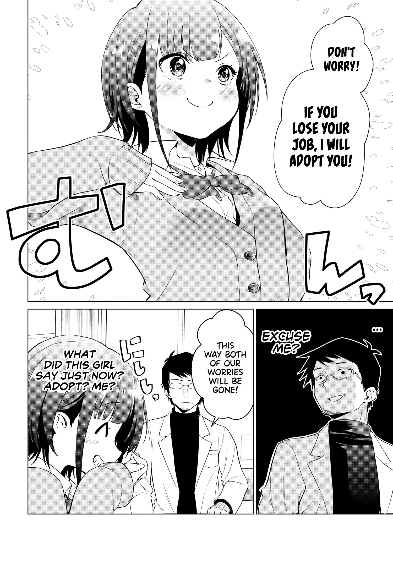 Rin-chan Wants to Flirt