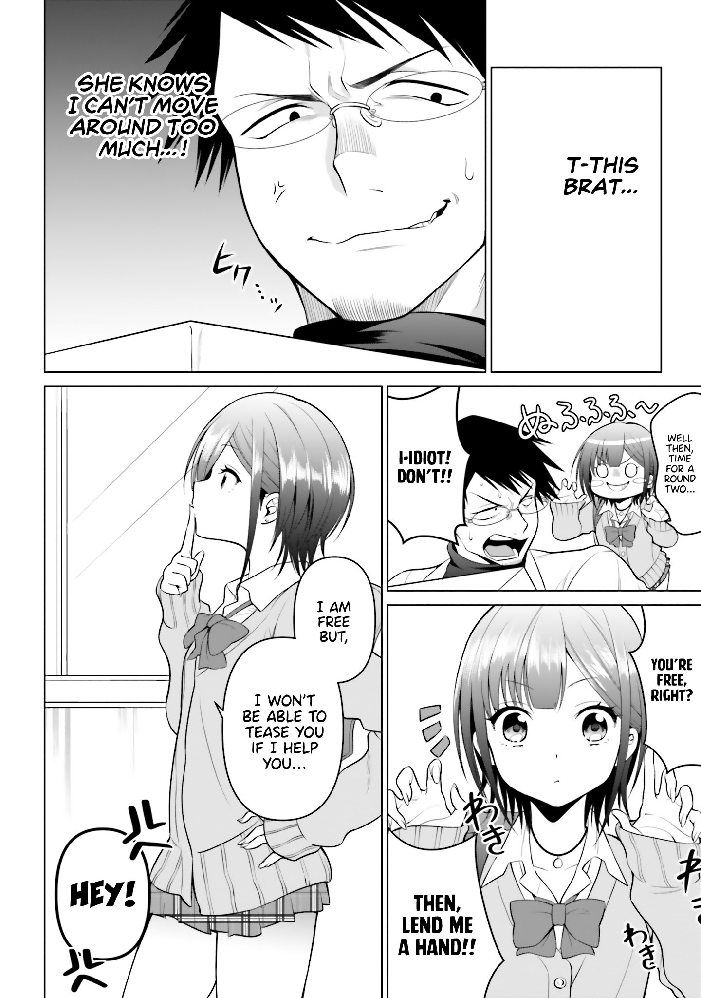 Rin-chan Wants to Flirt