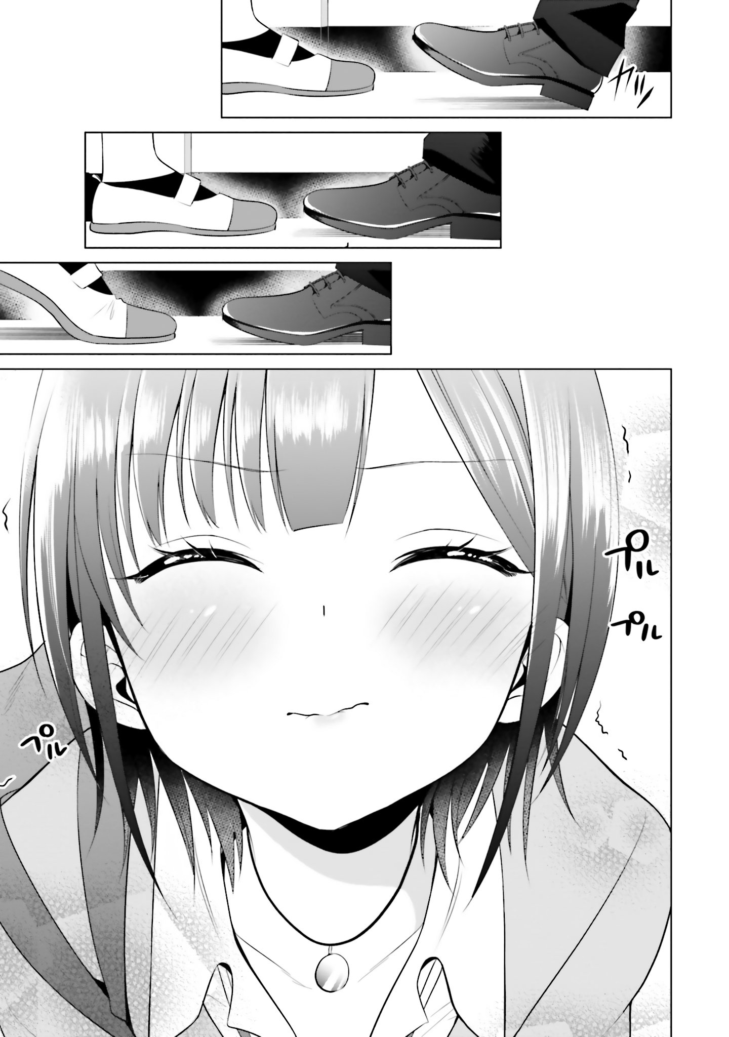 Rin-chan Wants to Flirt