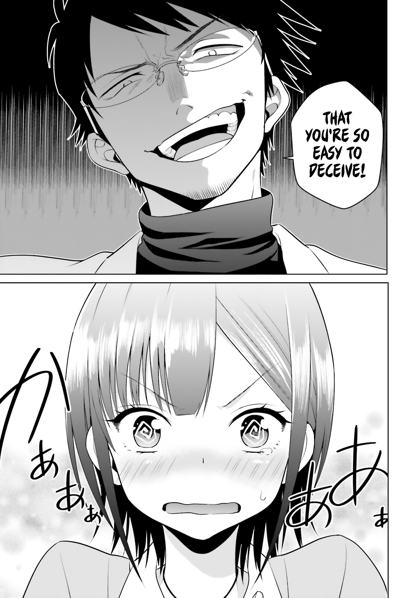 Rin-chan Wants to Flirt