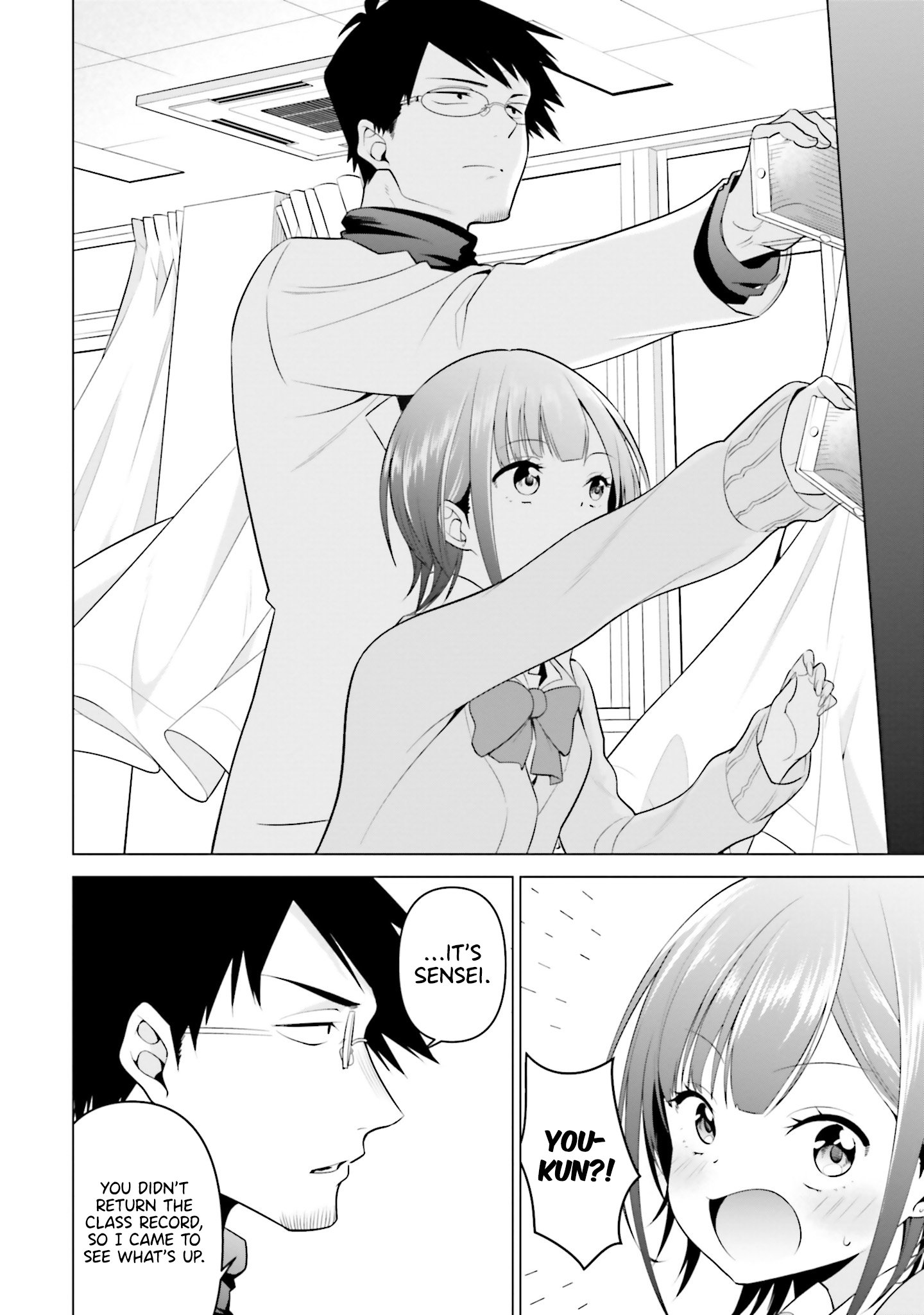 Rin-chan Wants to Flirt
