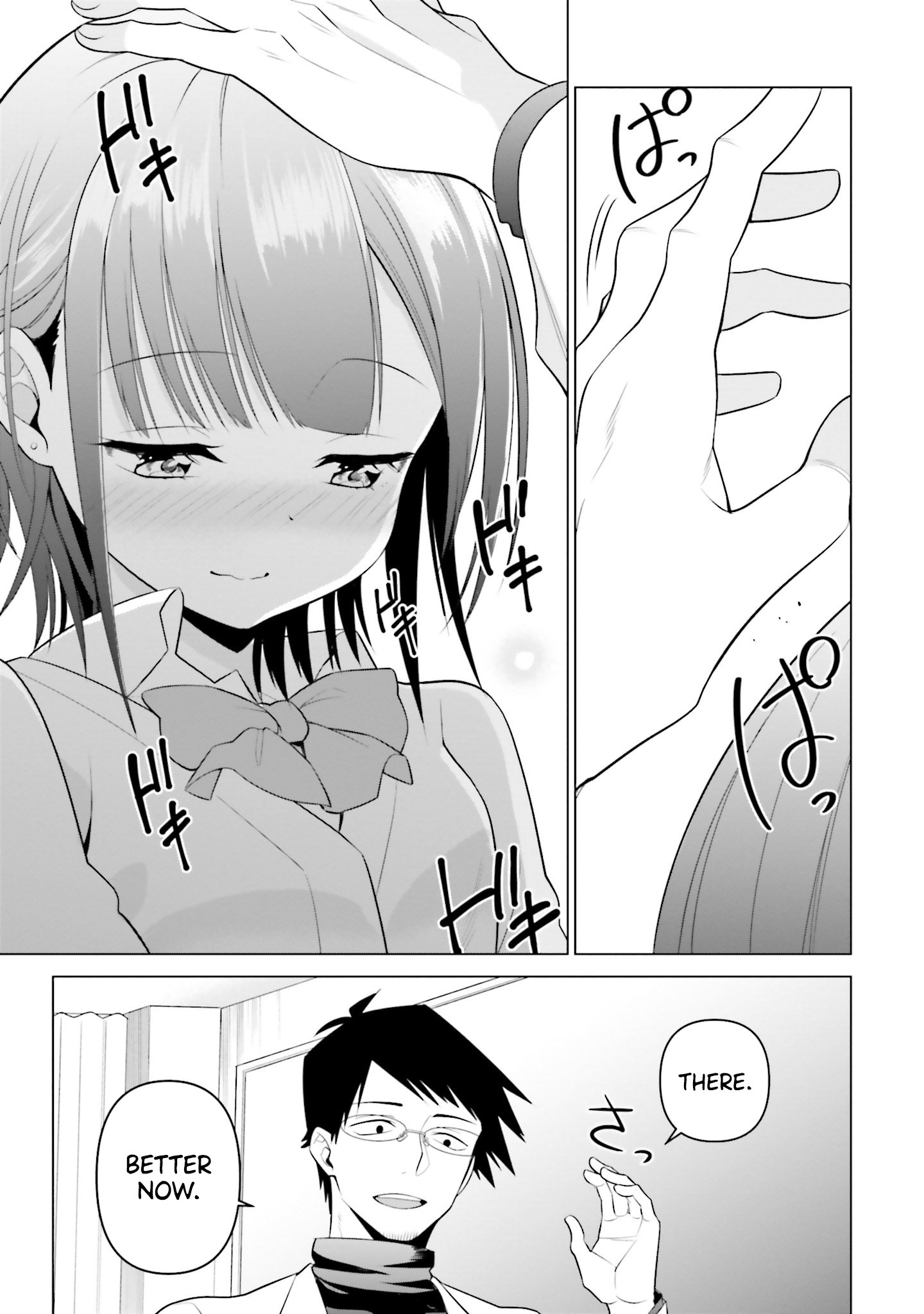 Rin-chan Wants to Flirt