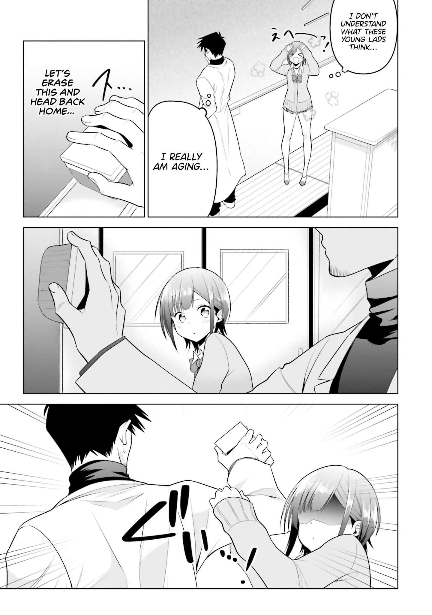 Rin-chan Wants to Flirt