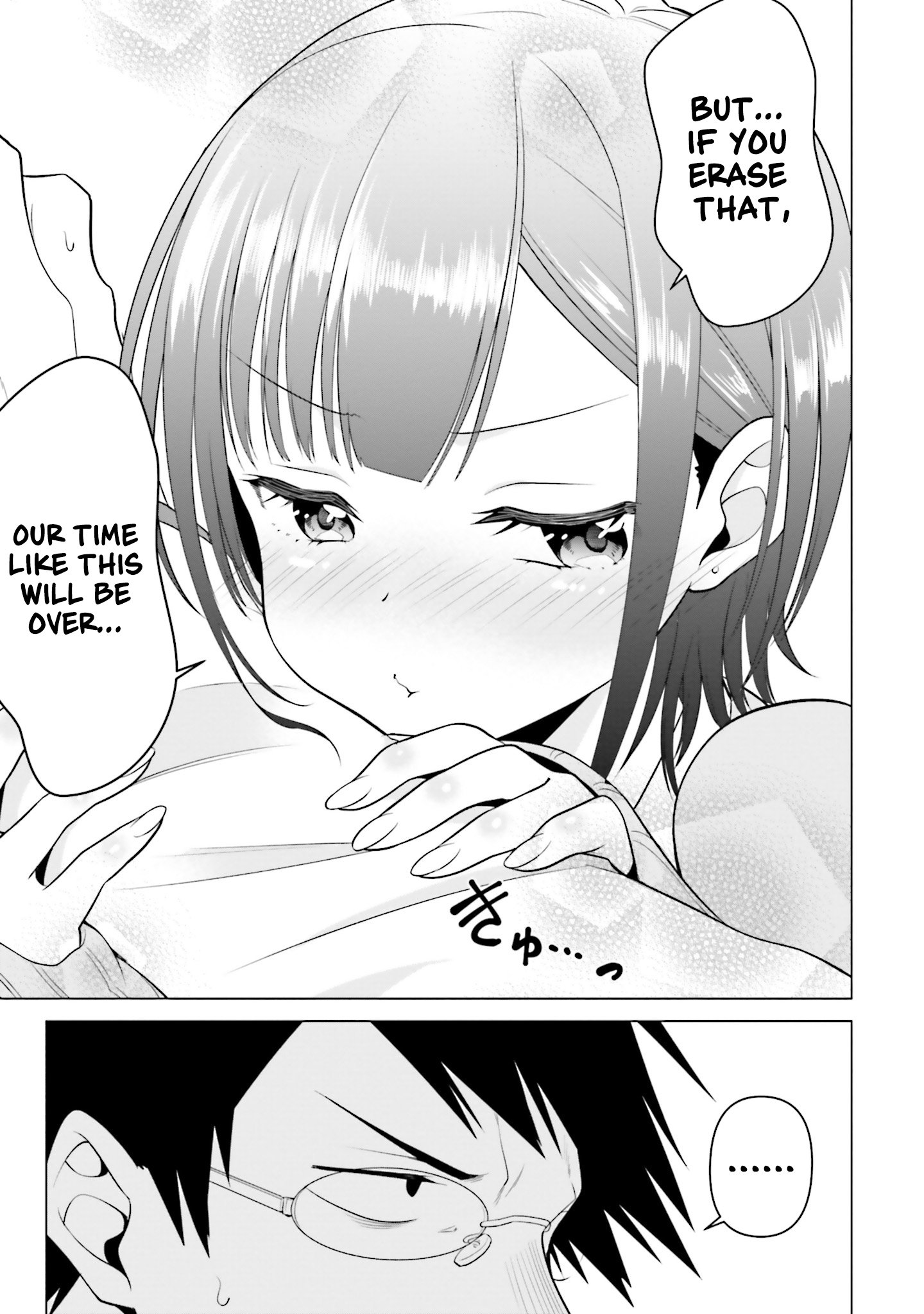 Rin-chan Wants to Flirt