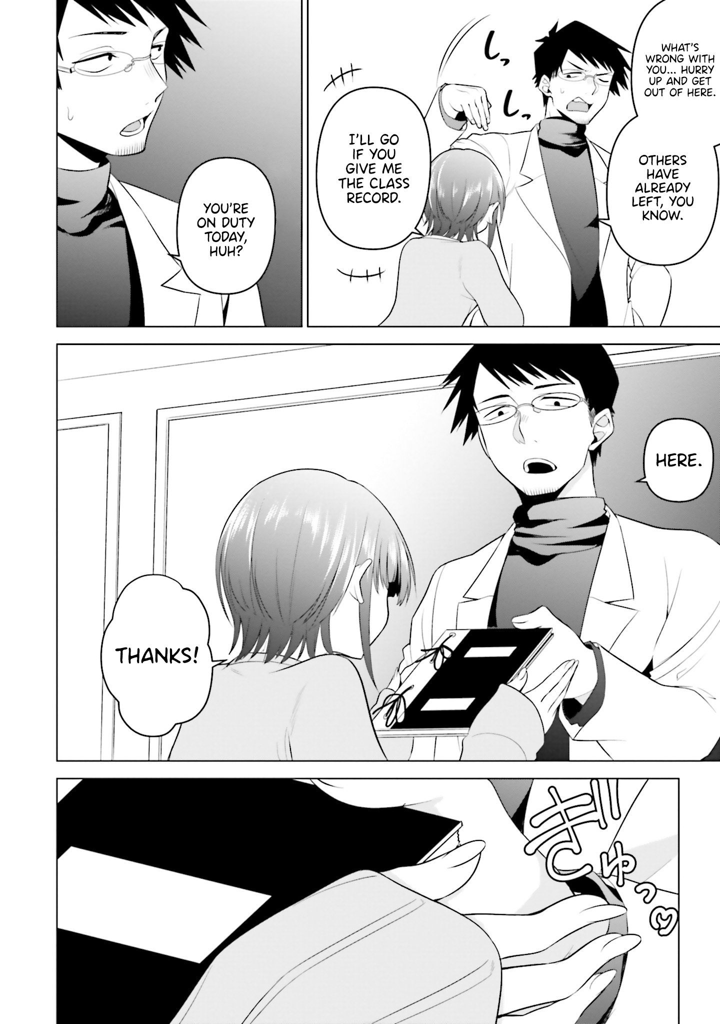Rin-chan Wants to Flirt
