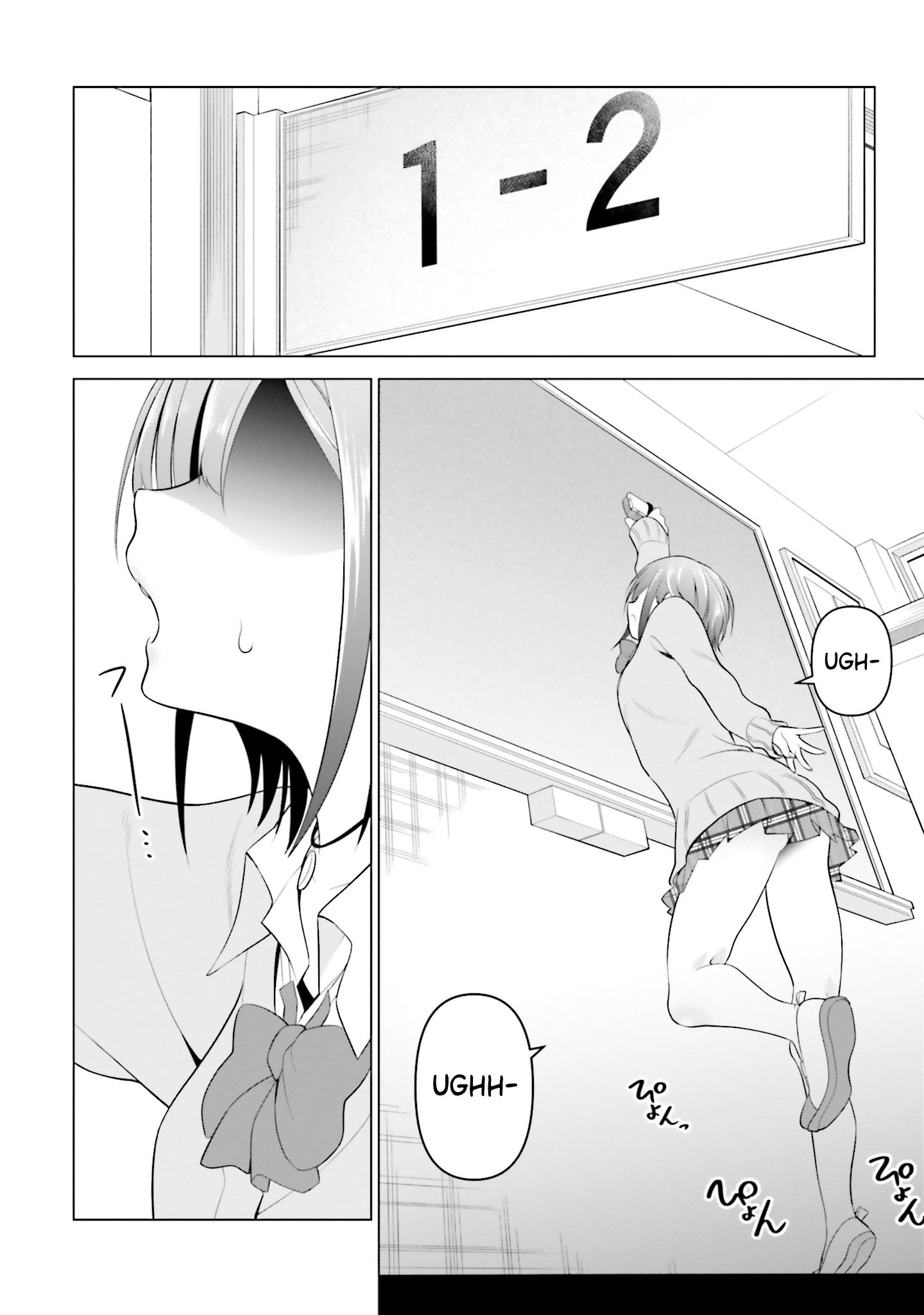 Rin-chan Wants to Flirt