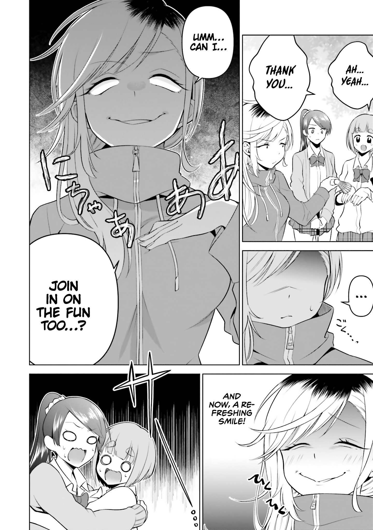 Rin-chan Wants to Flirt