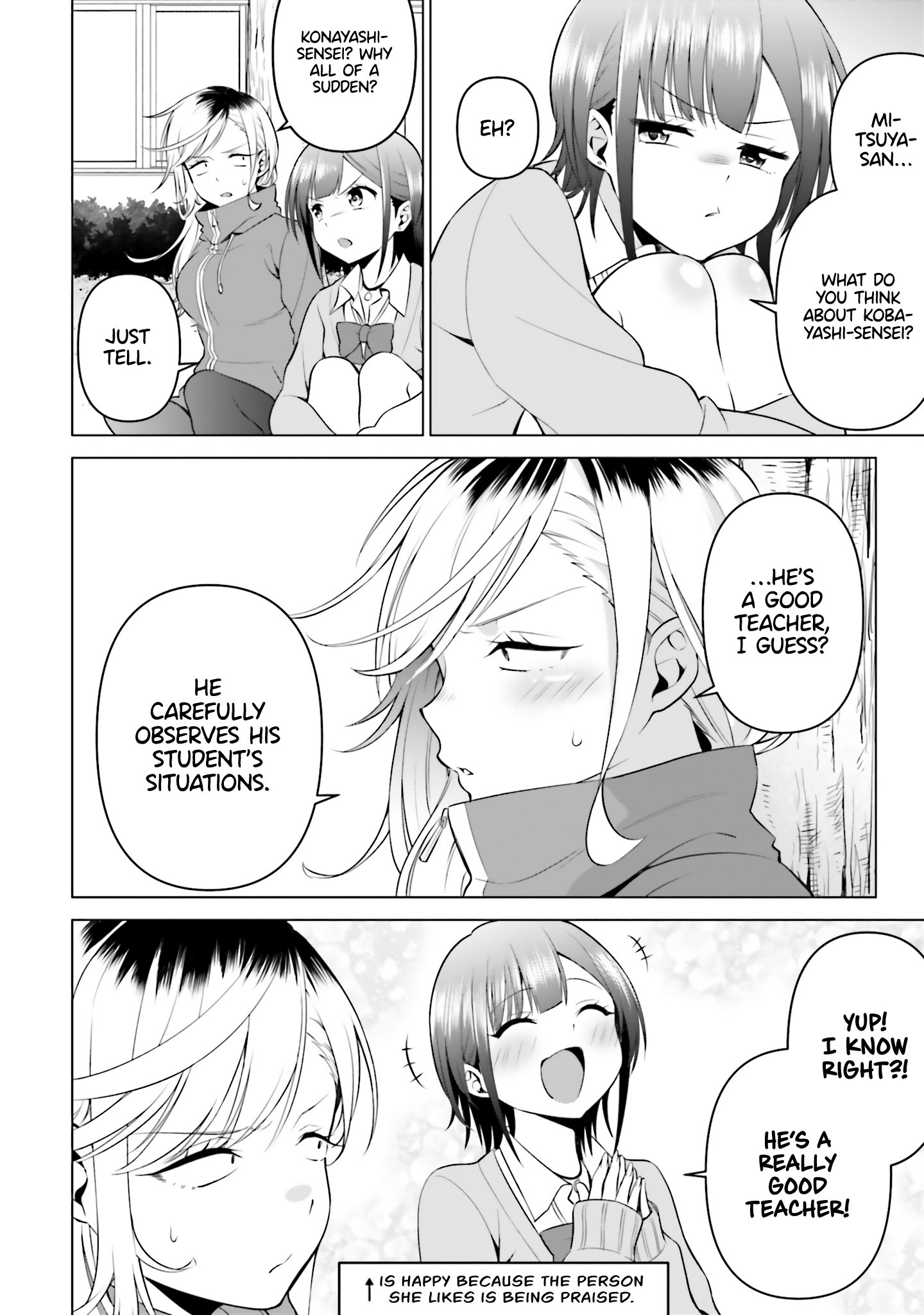 Rin-chan Wants to Flirt
