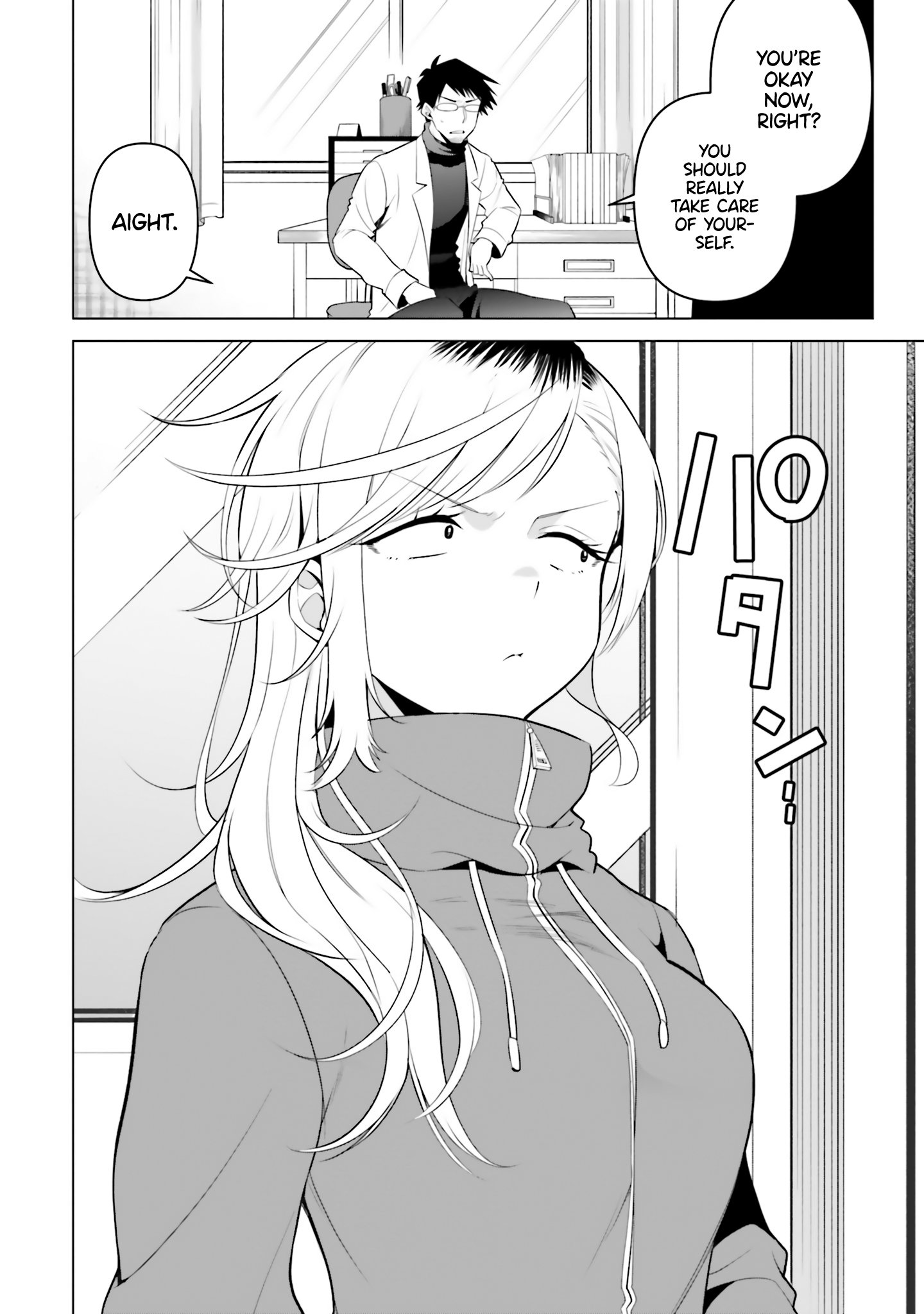 Rin-chan Wants to Flirt