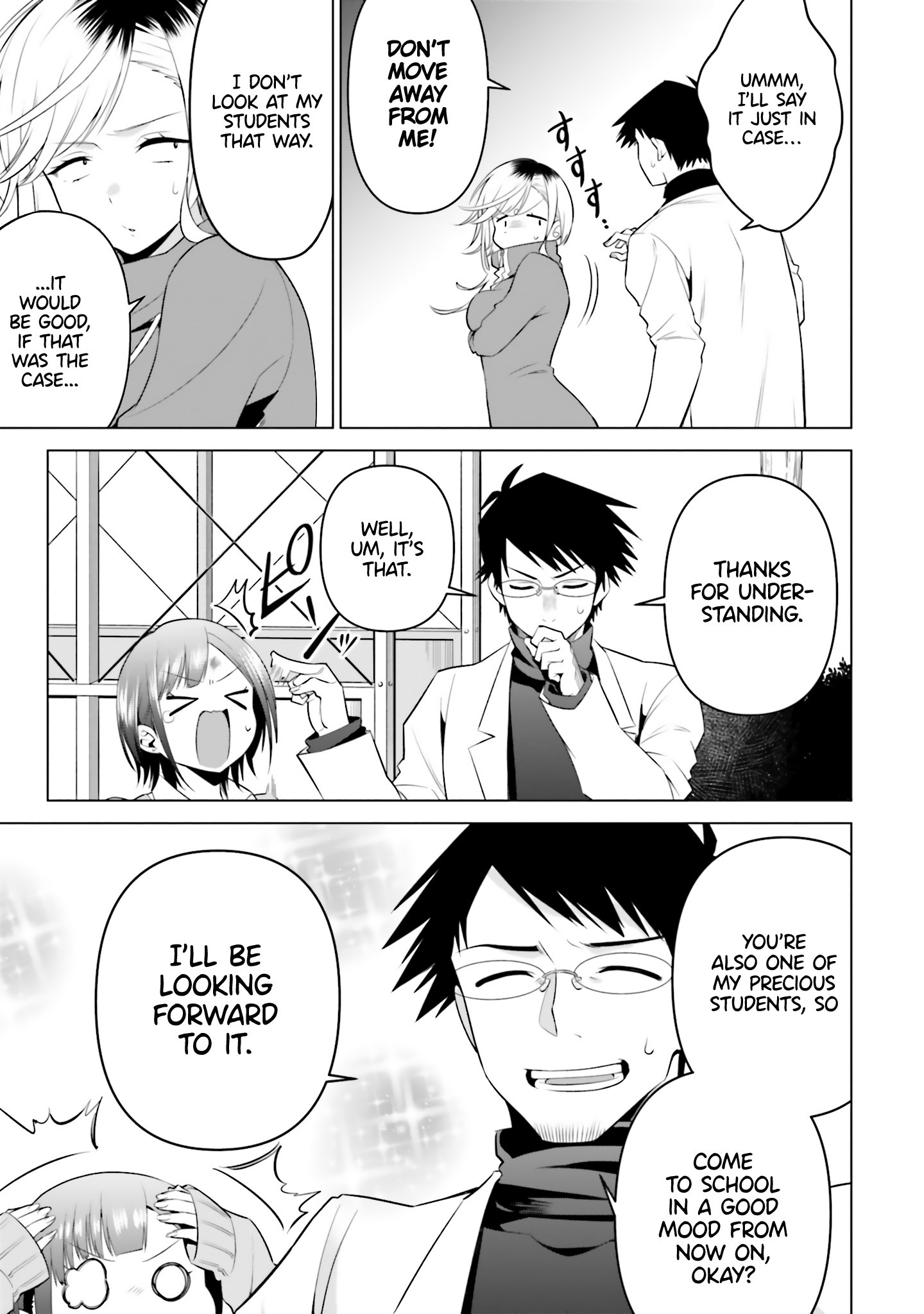 Rin-chan Wants to Flirt