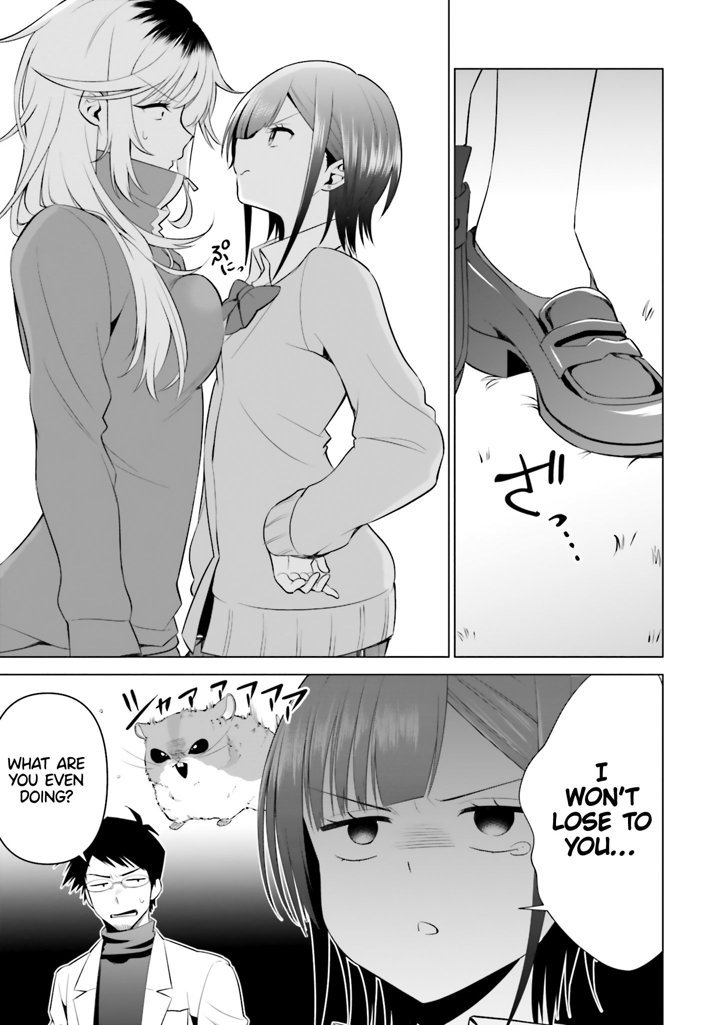 Rin-chan Wants to Flirt