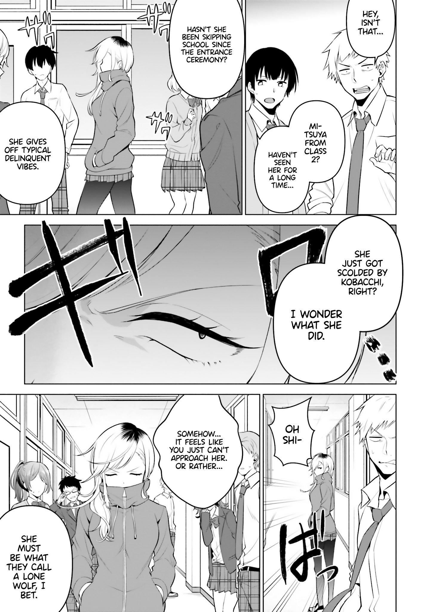 Rin-chan Wants to Flirt