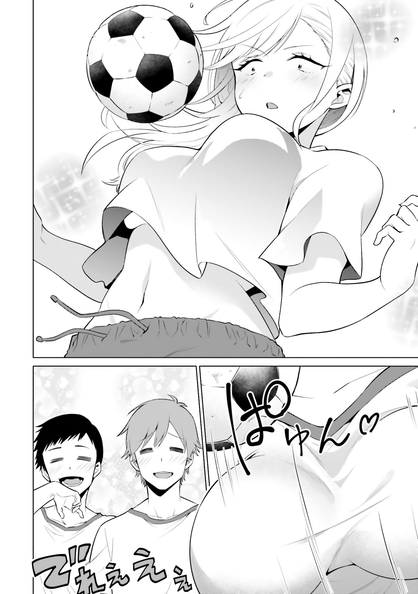 Rin-chan Wants to Flirt