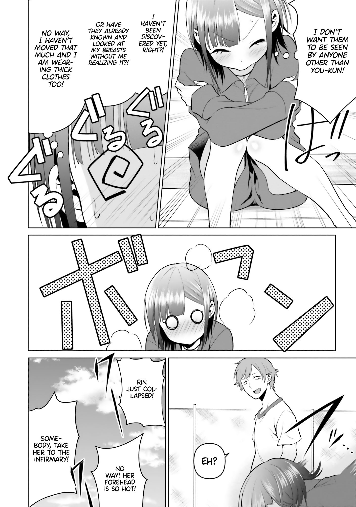 Rin-chan Wants to Flirt