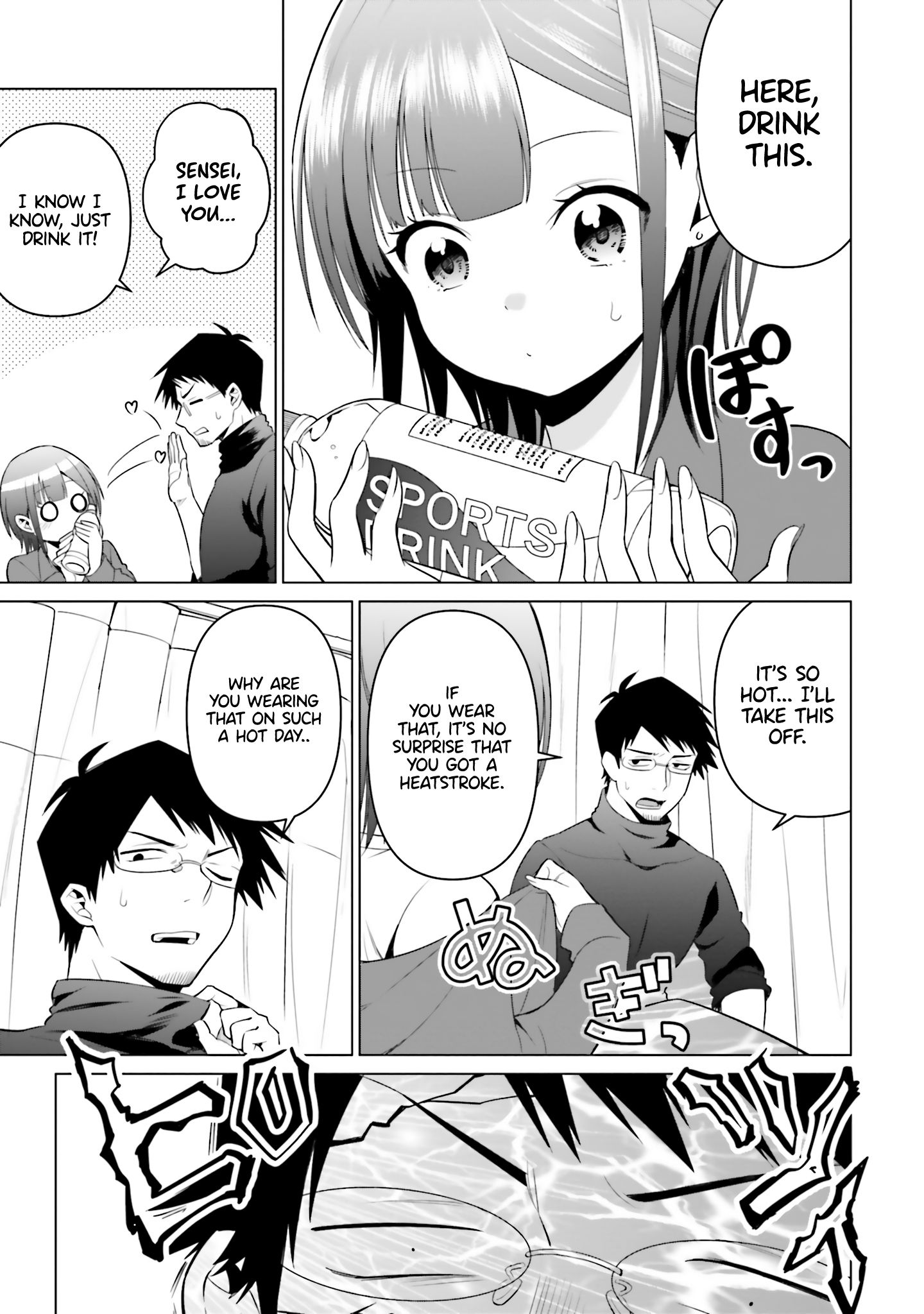 Rin-chan Wants to Flirt