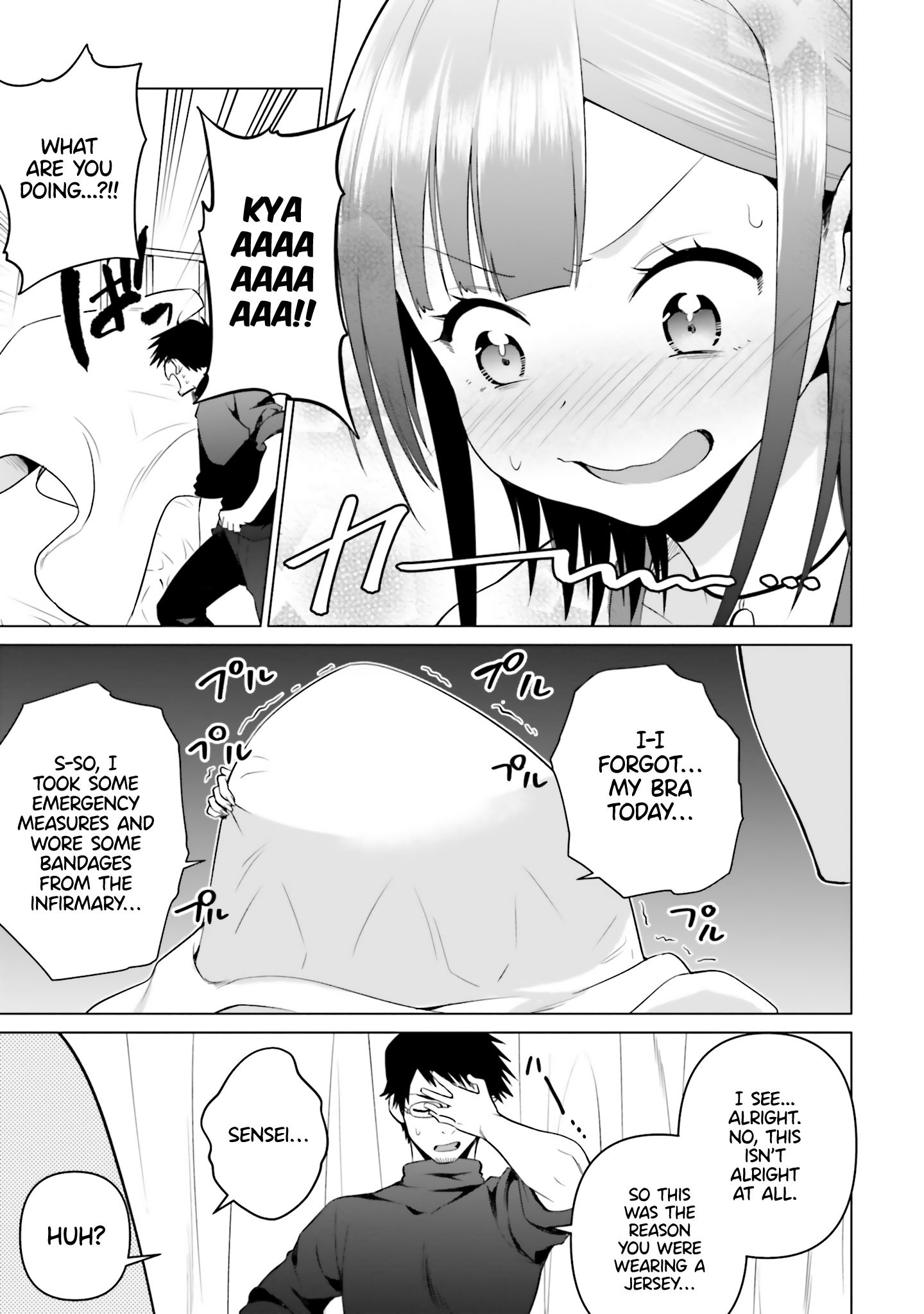 Rin-chan Wants to Flirt