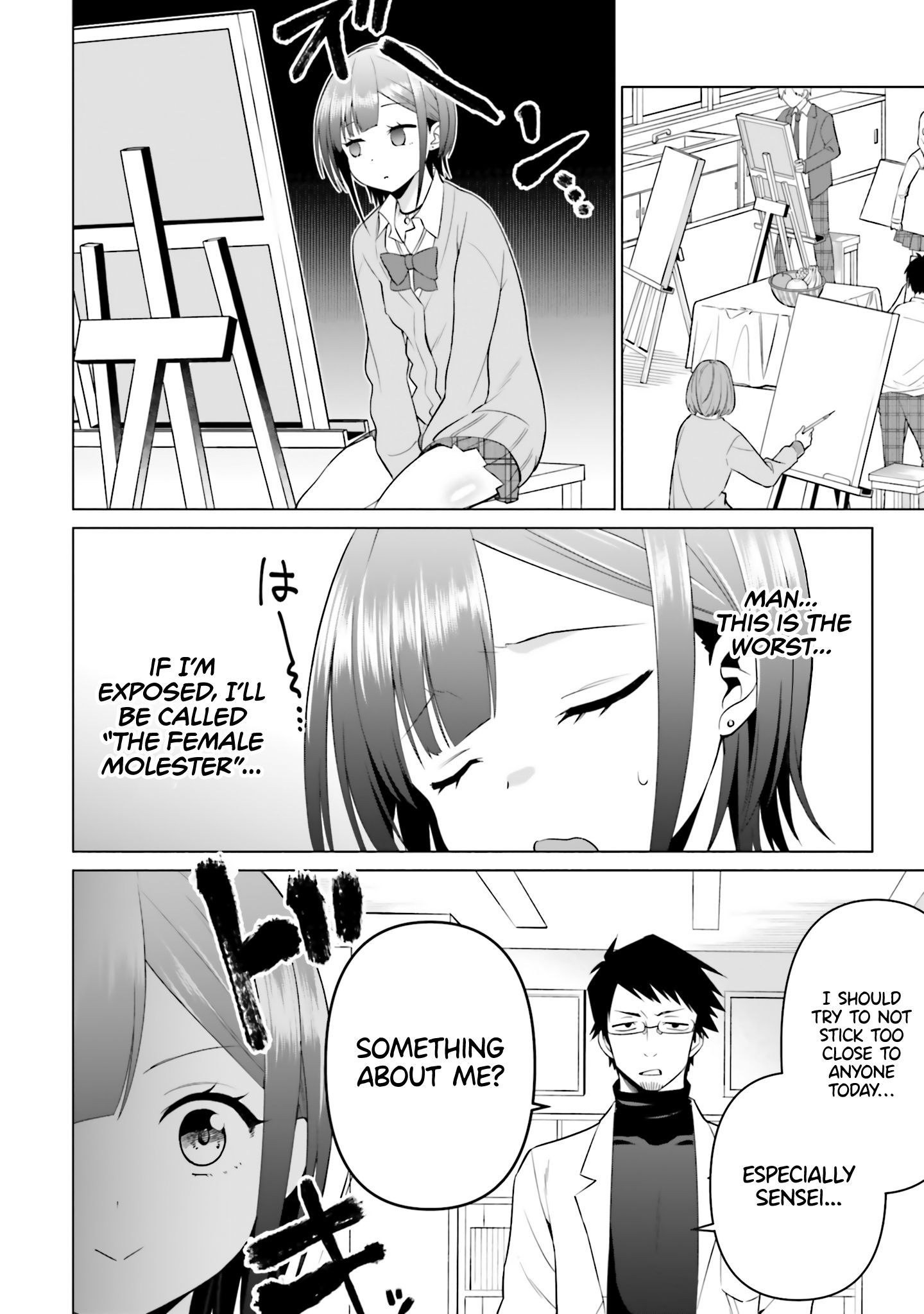 Rin-chan Wants to Flirt