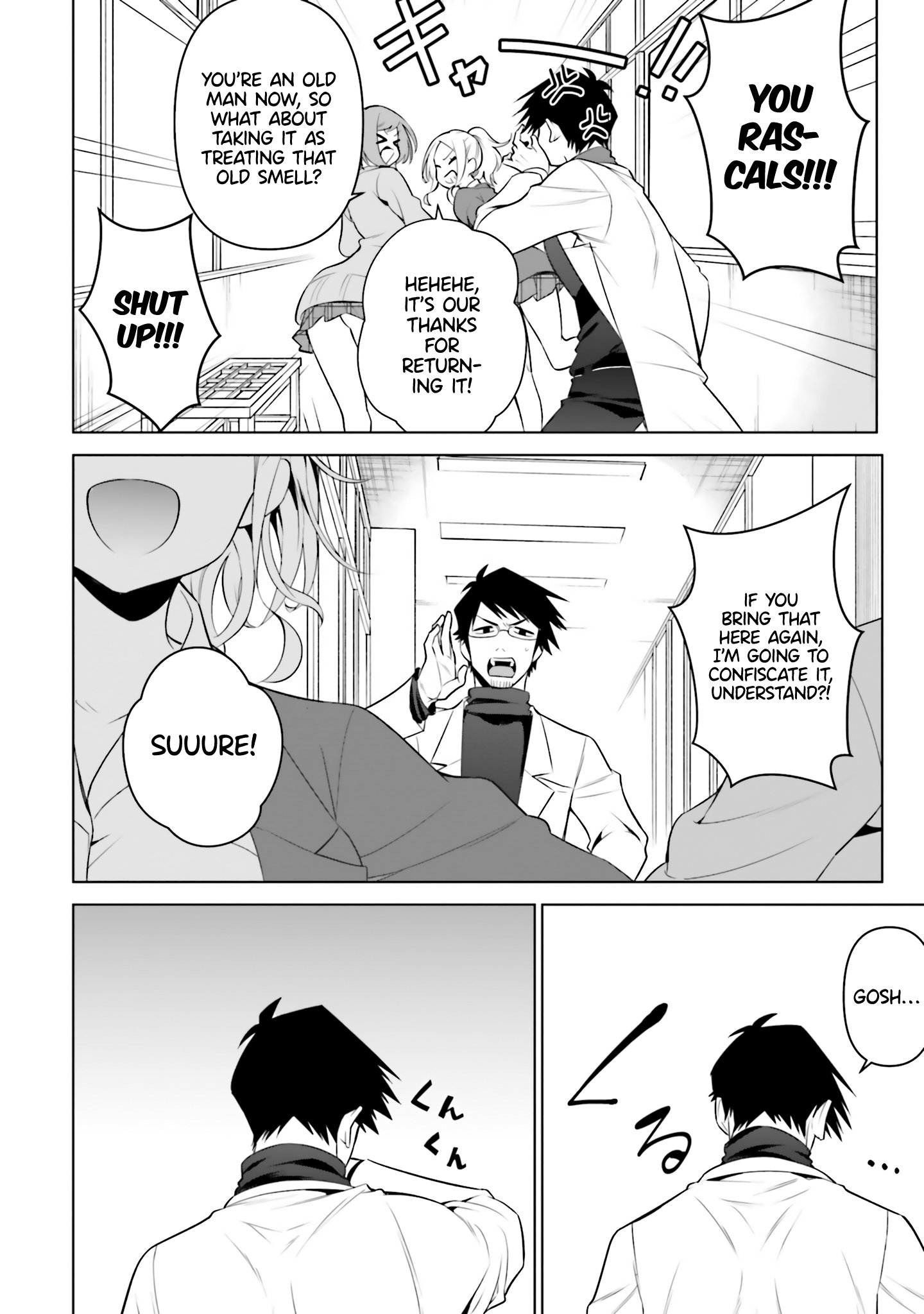 Rin-chan Wants to Flirt