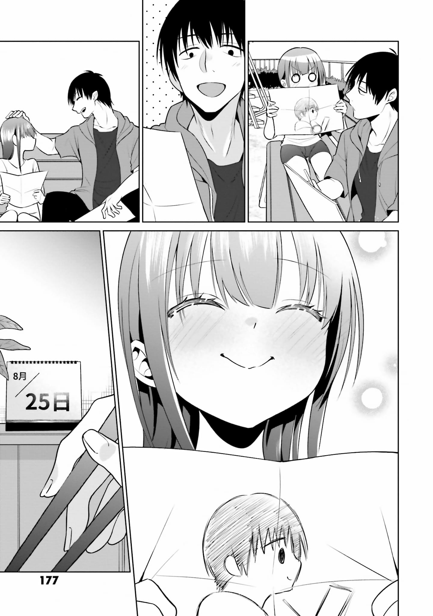 Rin-chan Wants to Flirt