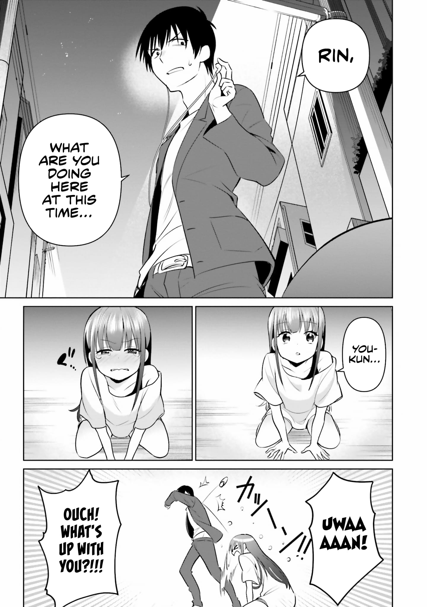 Rin-chan Wants to Flirt