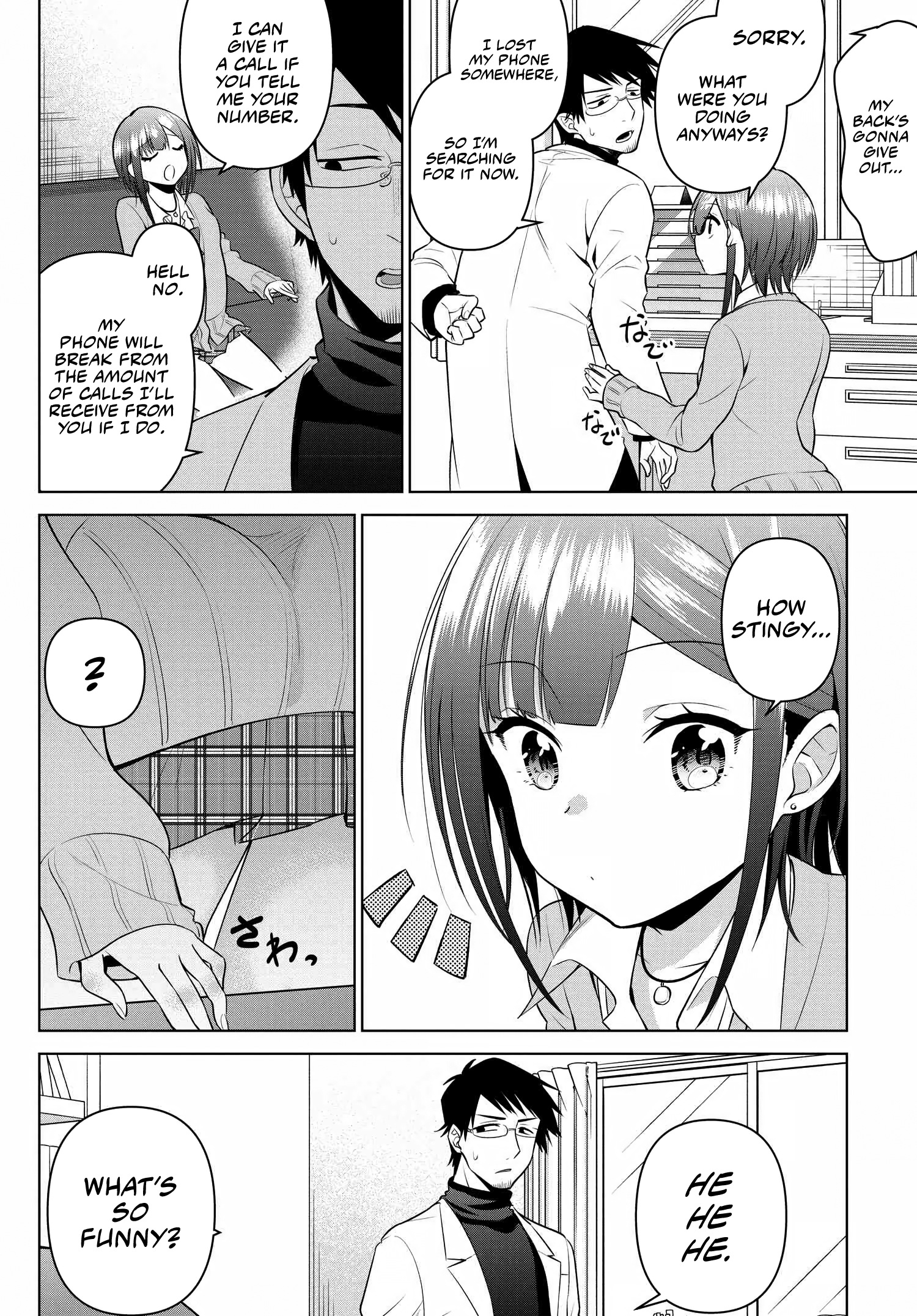 Rin-chan Wants to Flirt