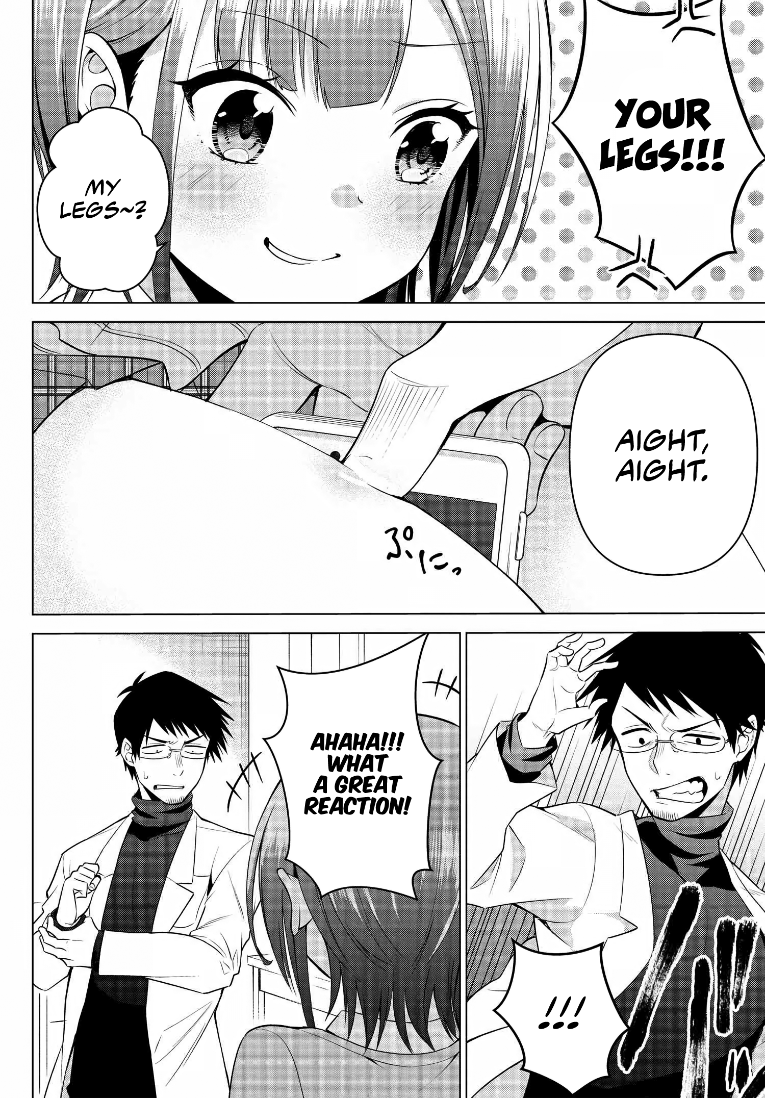Rin-chan Wants to Flirt
