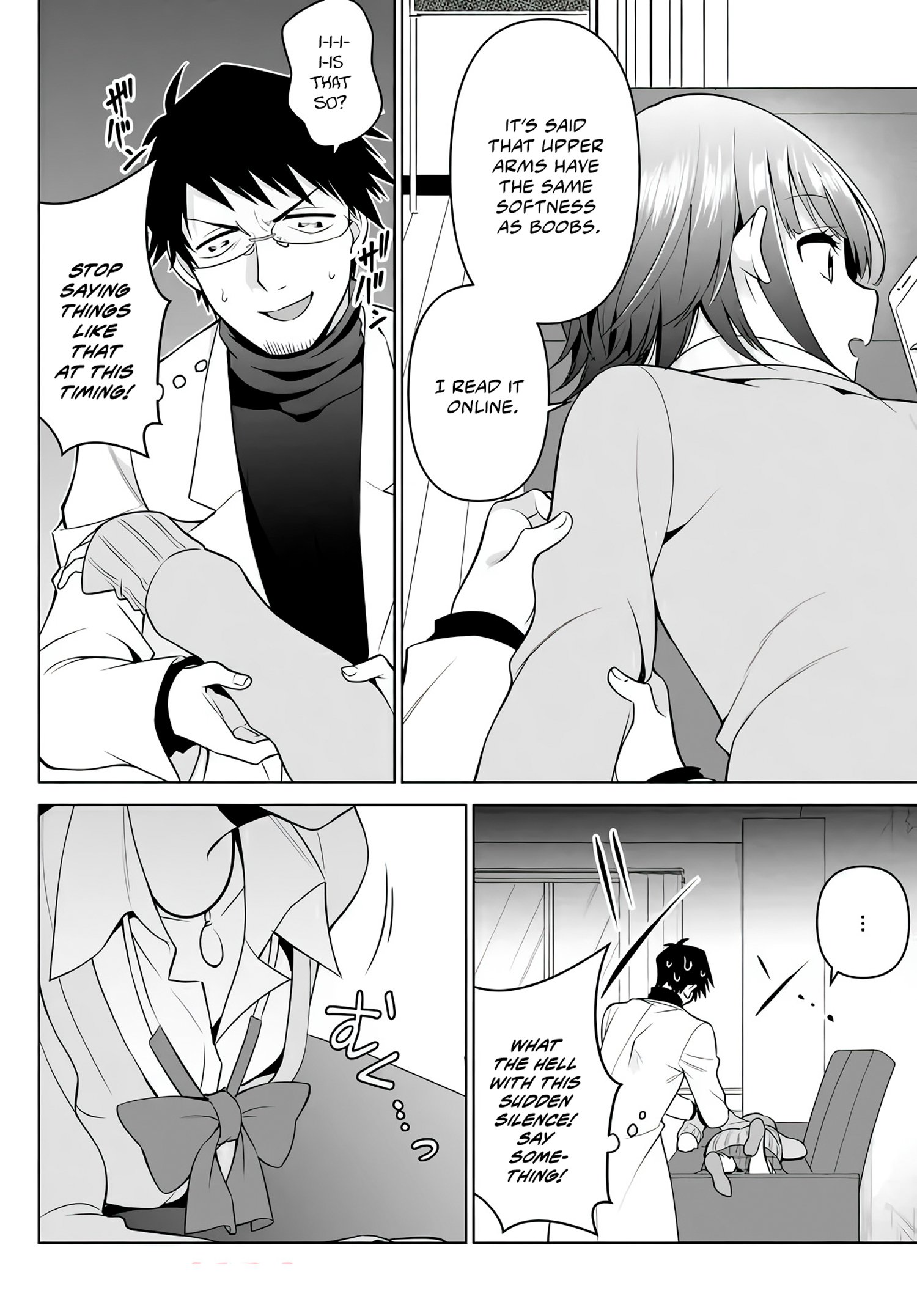 Rin-chan Wants to Flirt