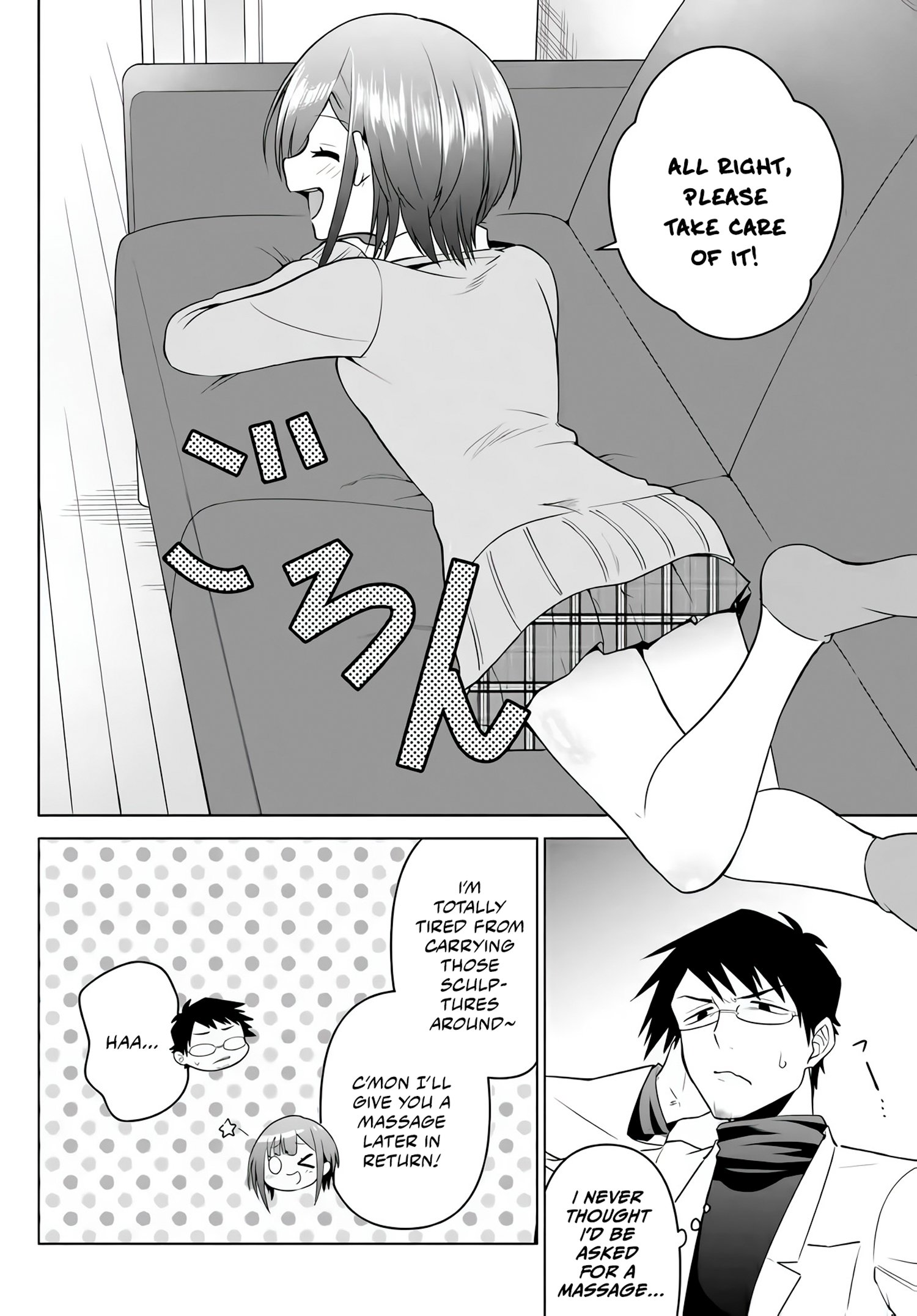 Rin-chan Wants to Flirt