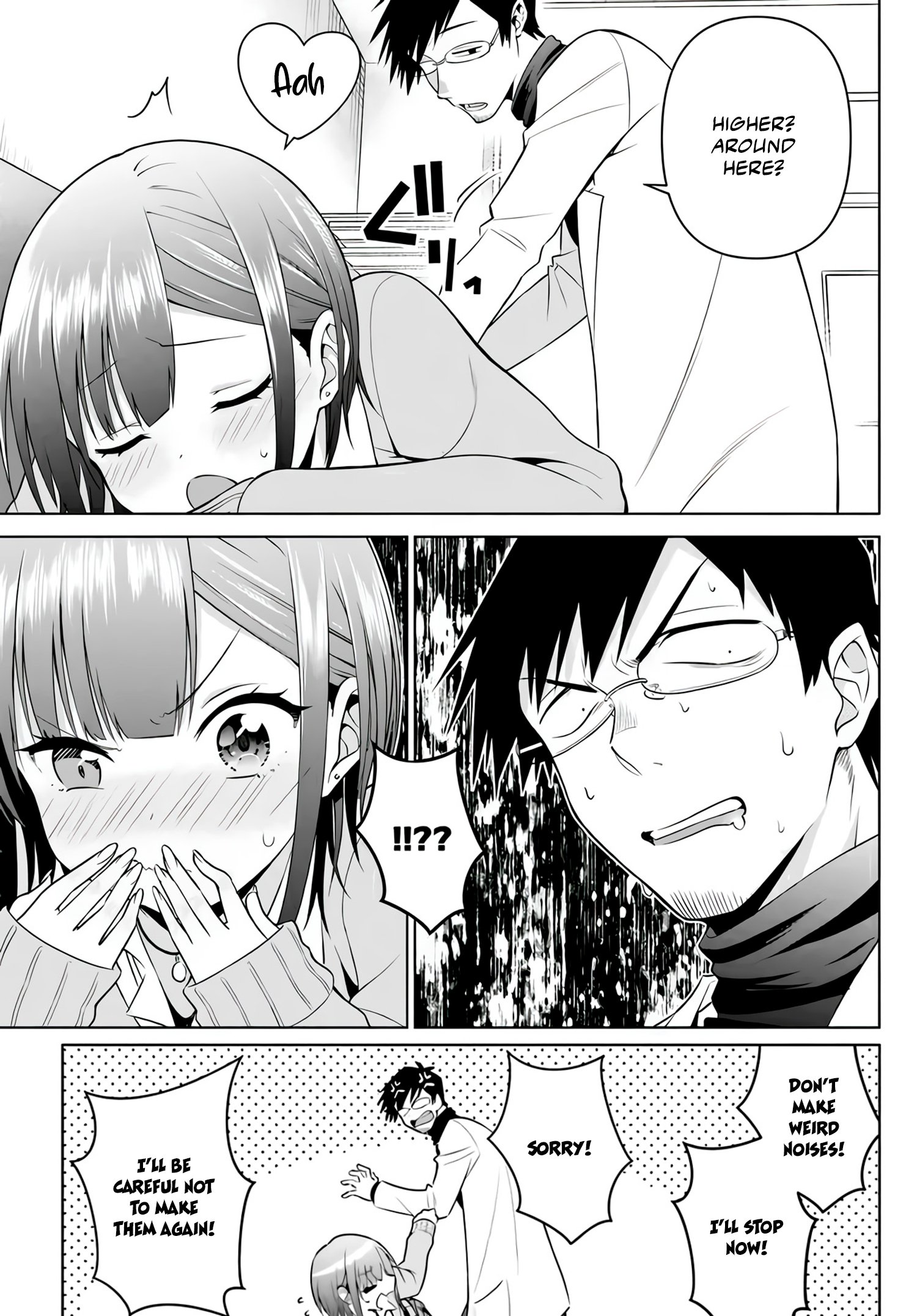Rin-chan Wants to Flirt