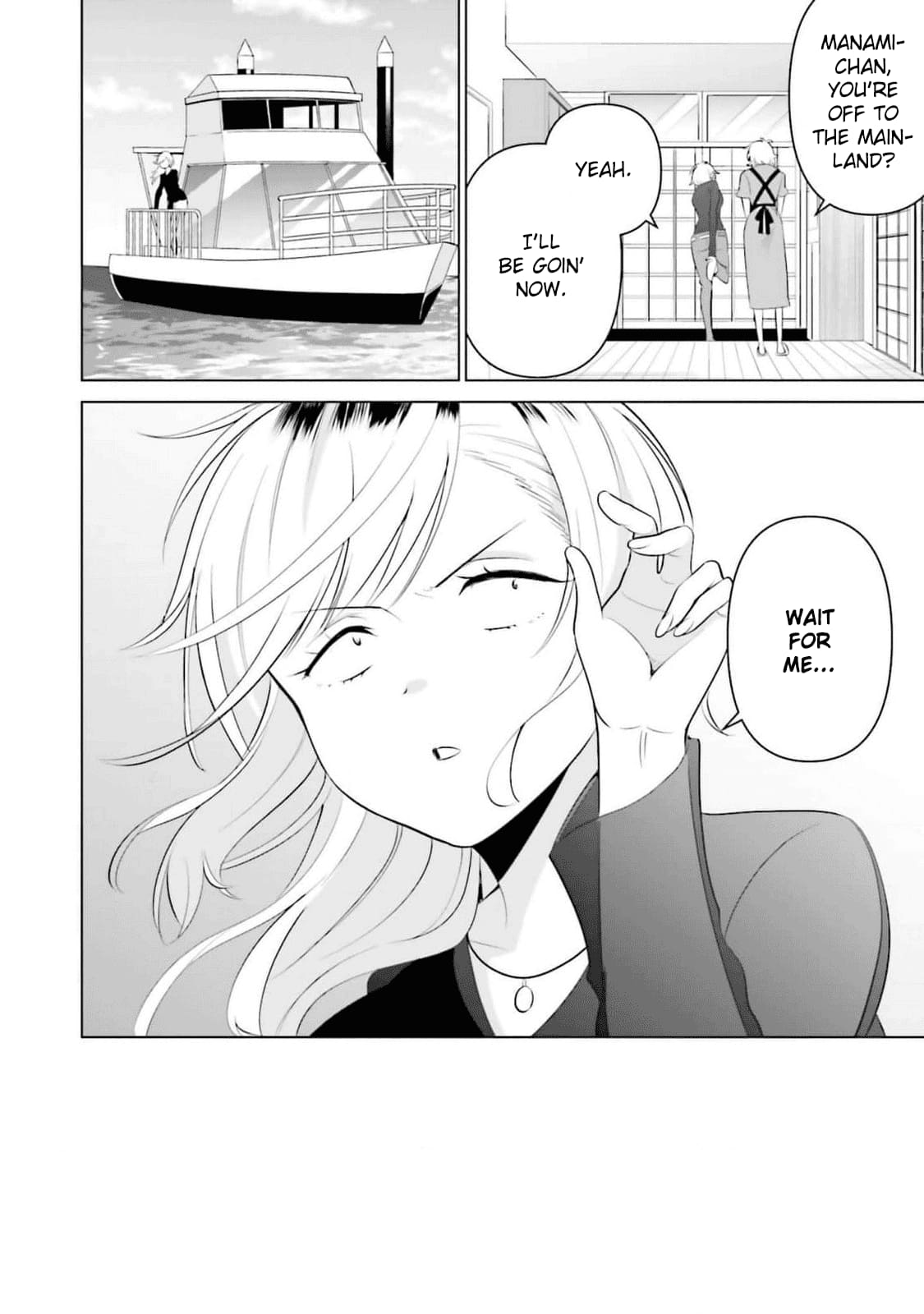 Rin-chan Wants to Flirt