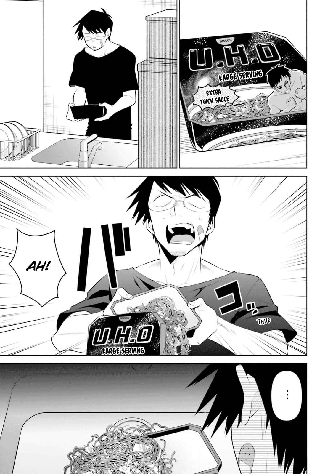 Rin-chan Wants to Flirt