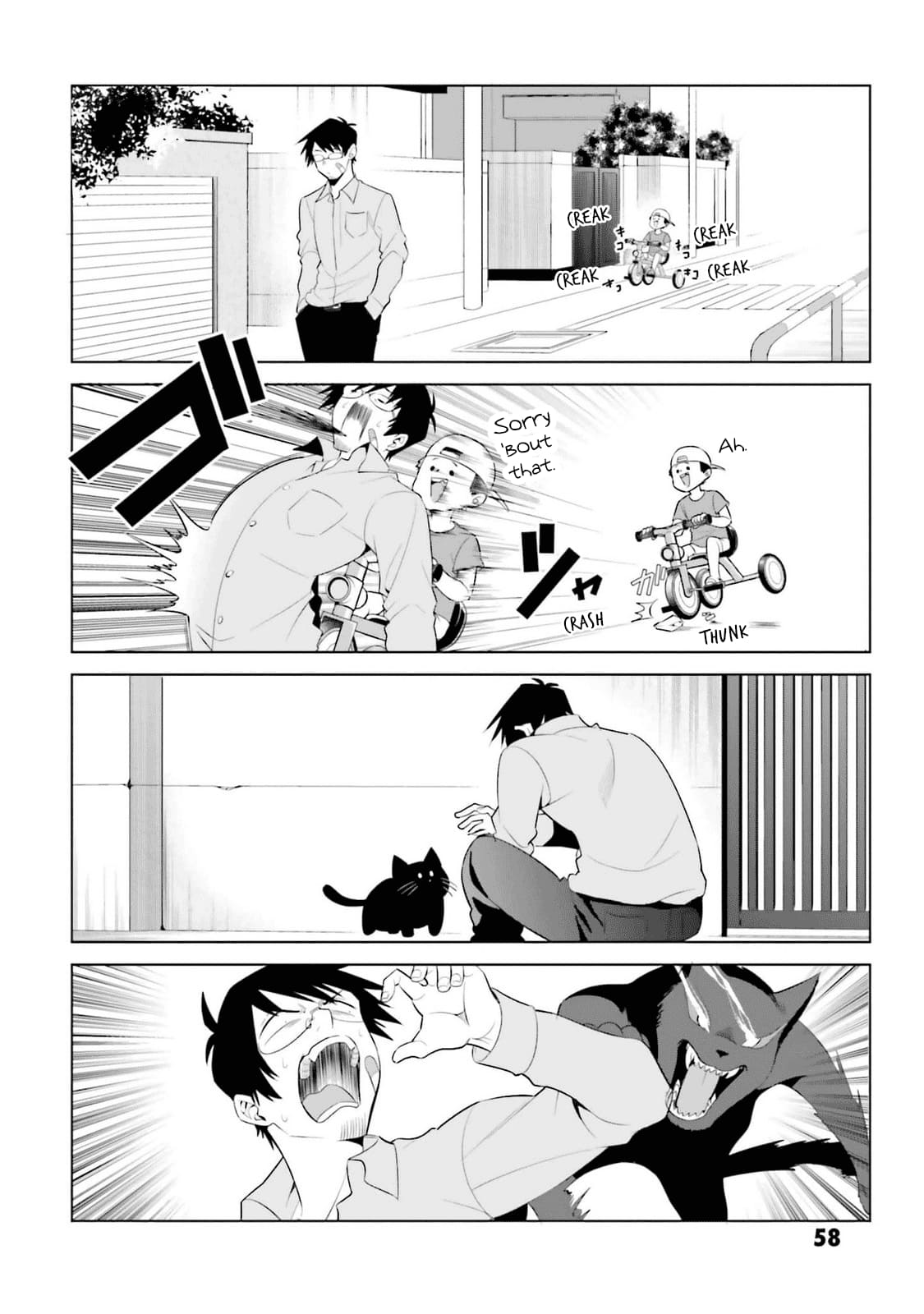 Rin-chan Wants to Flirt