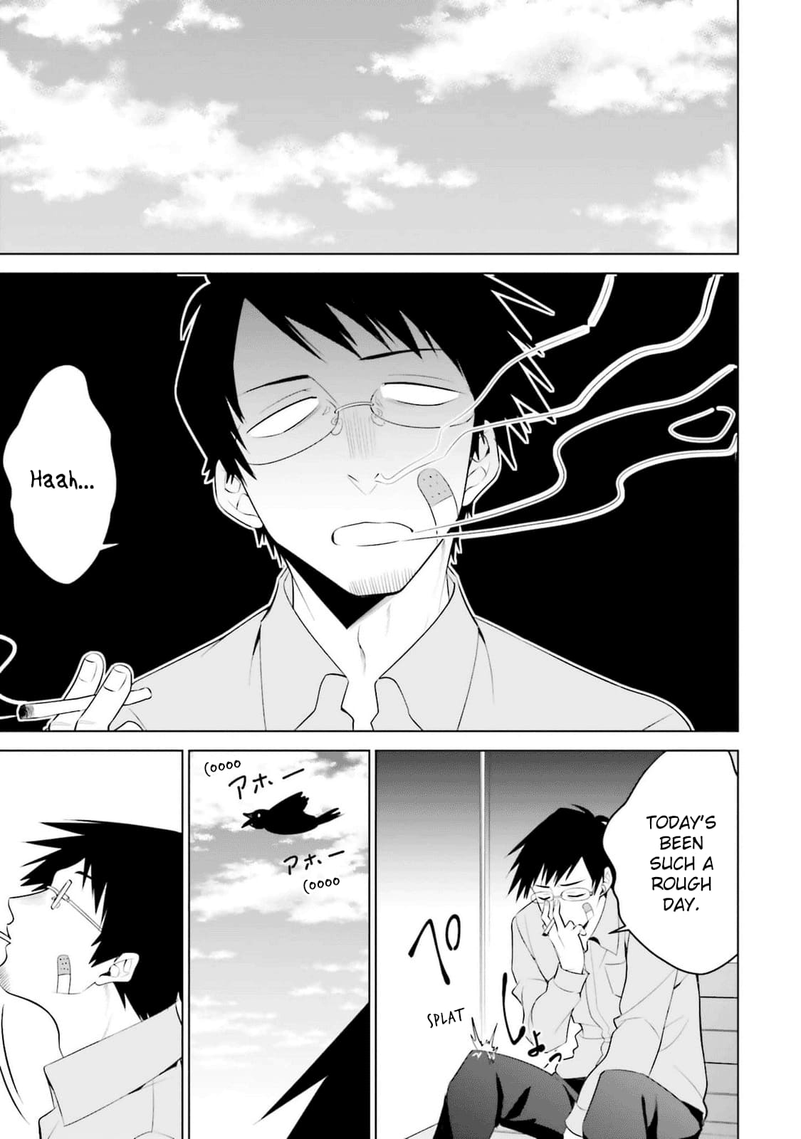 Rin-chan Wants to Flirt