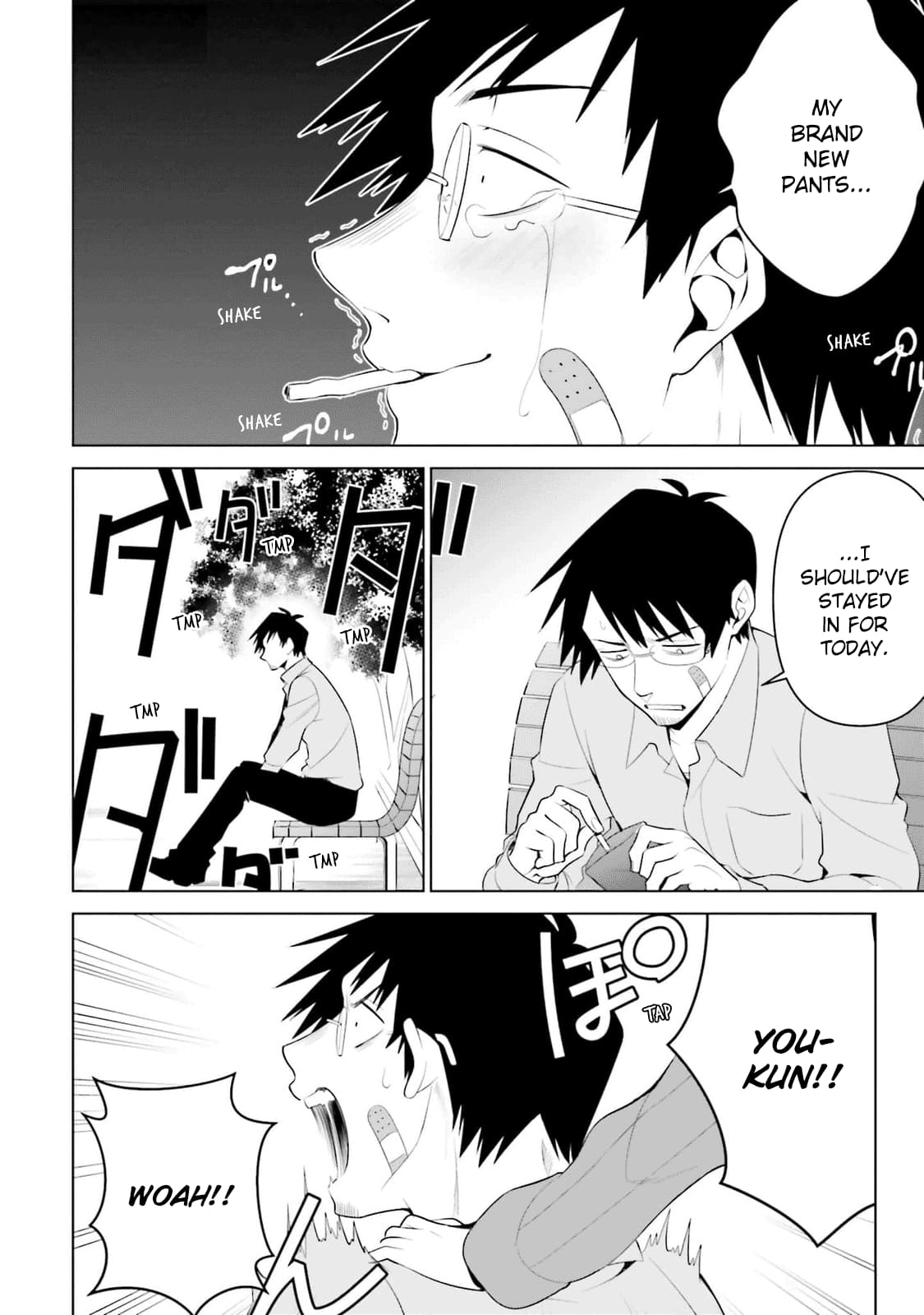 Rin-chan Wants to Flirt