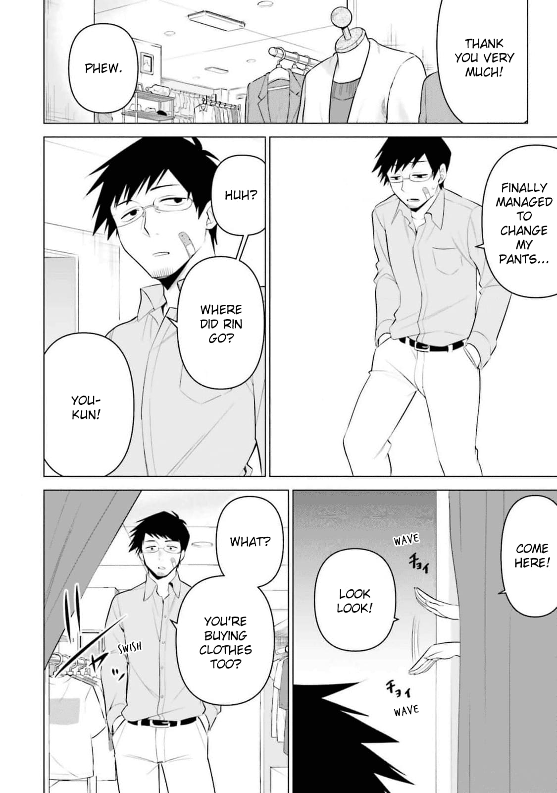 Rin-chan Wants to Flirt