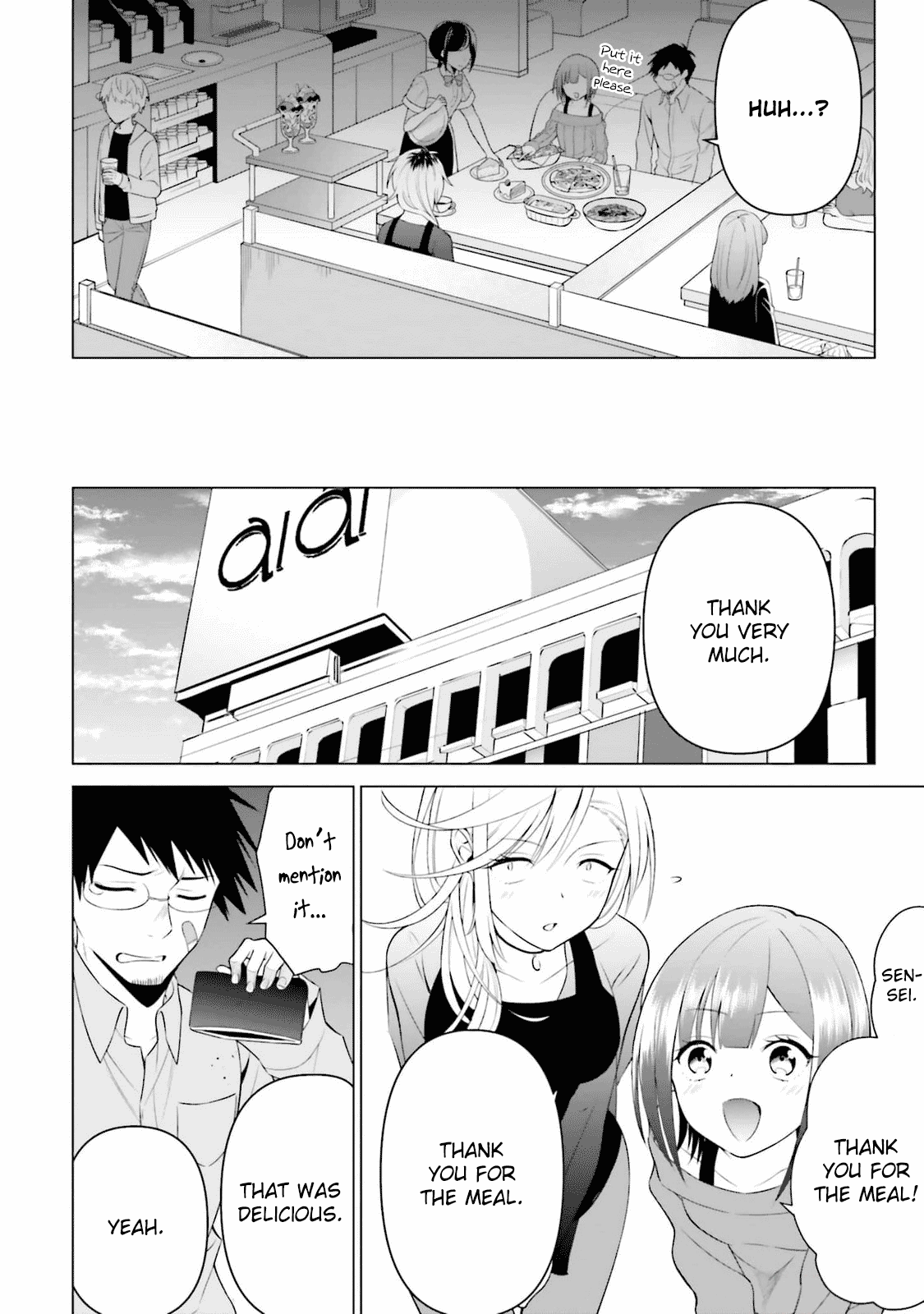 Rin-chan Wants to Flirt