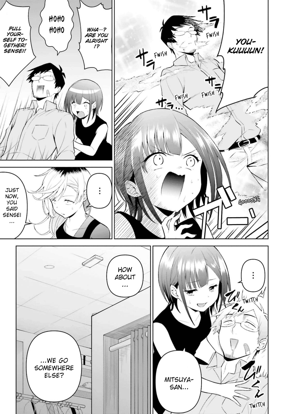 Rin-chan Wants to Flirt