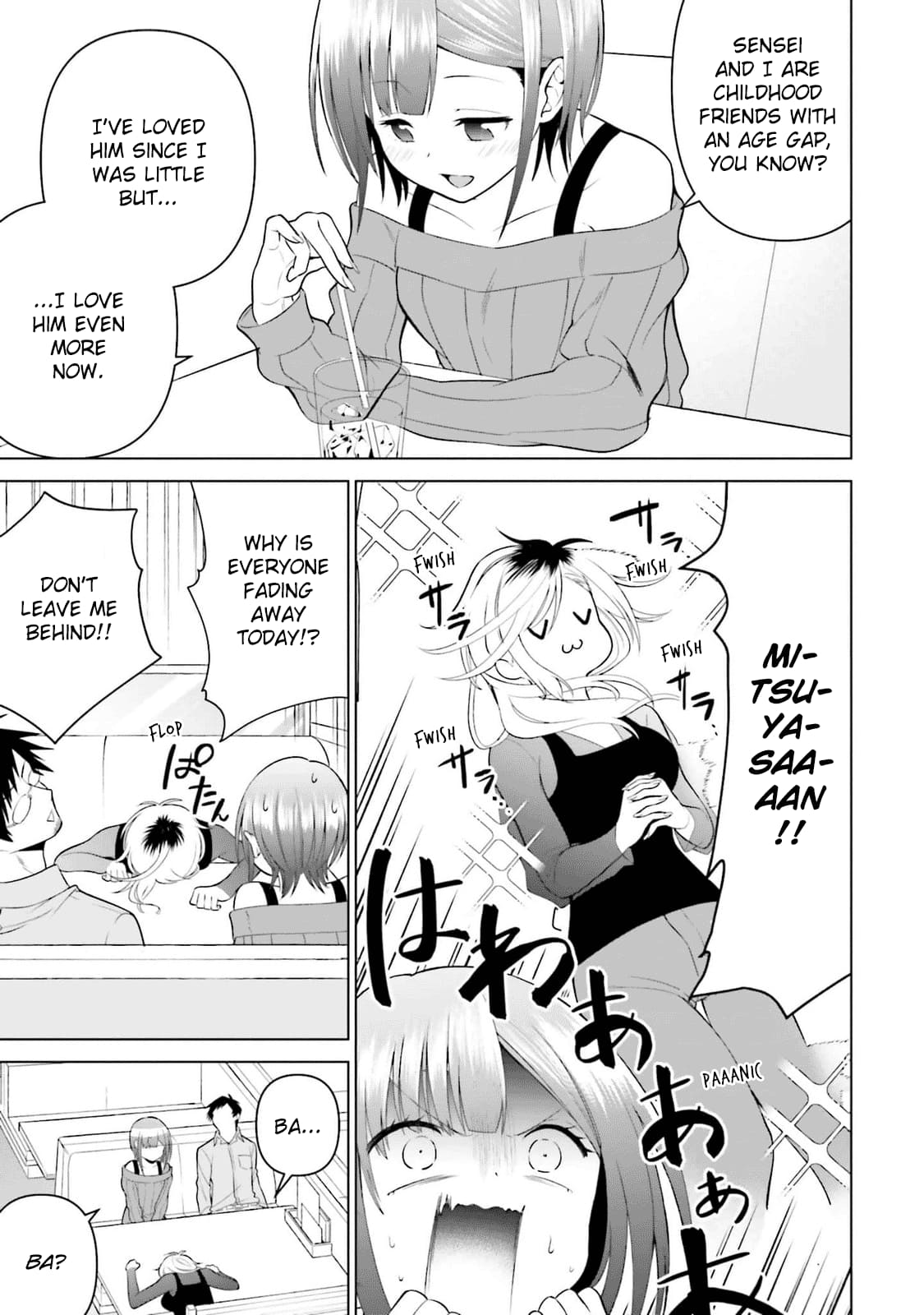 Rin-chan Wants to Flirt