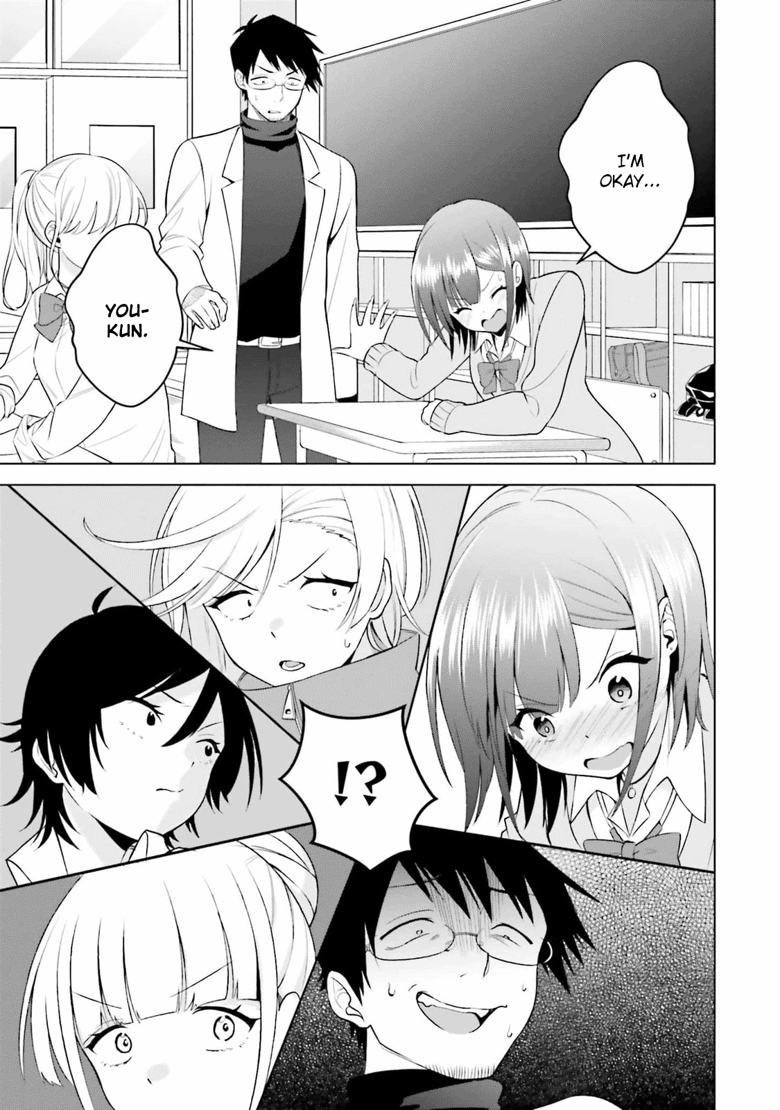 Rin-chan Wants to Flirt