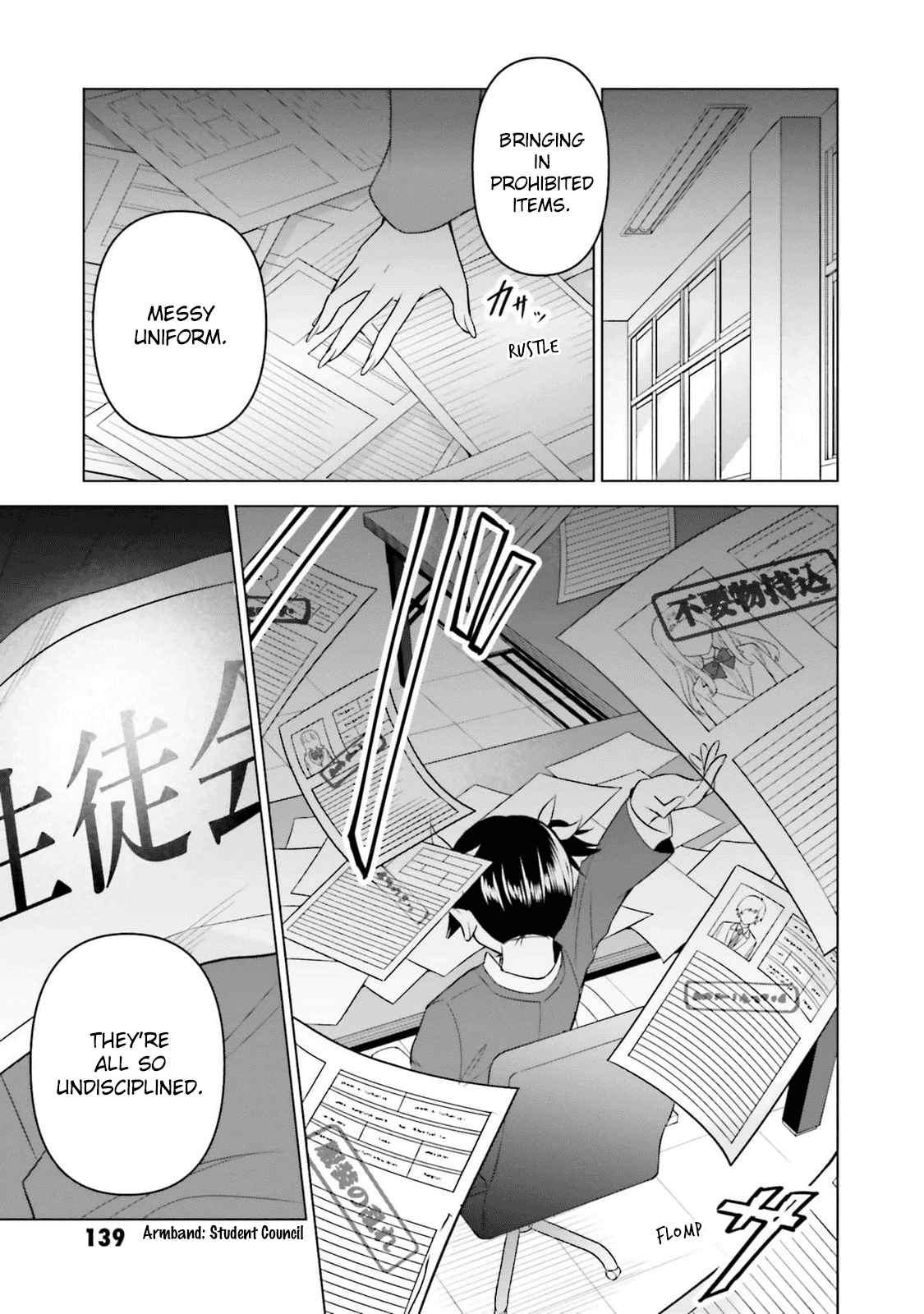 Rin-chan Wants to Flirt
