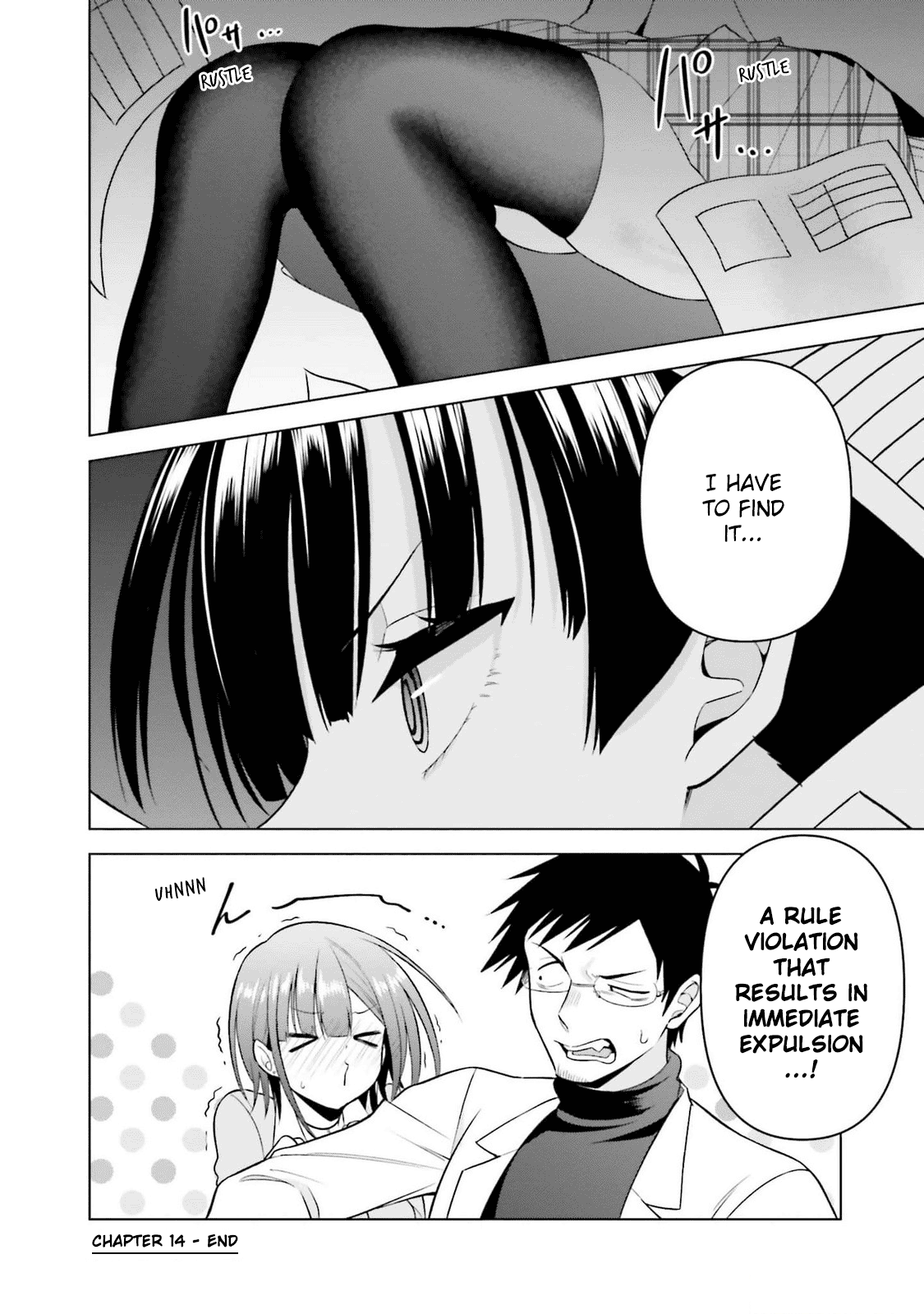 Rin-chan Wants to Flirt