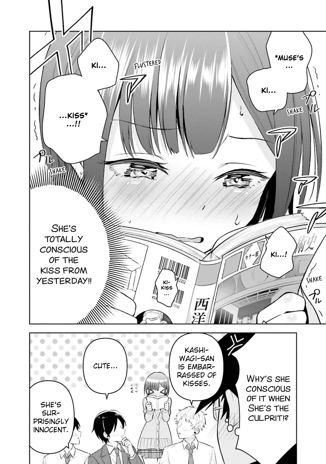 Rin-chan Wants to Flirt
