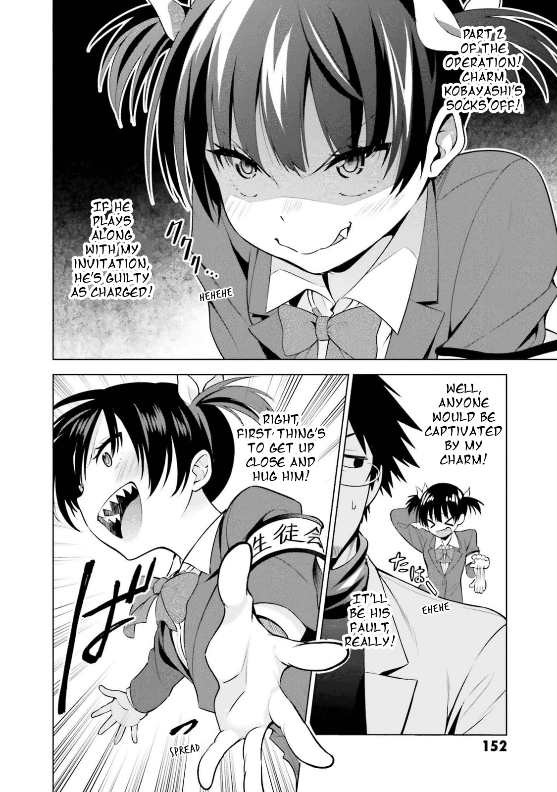 Rin-chan Wants to Flirt