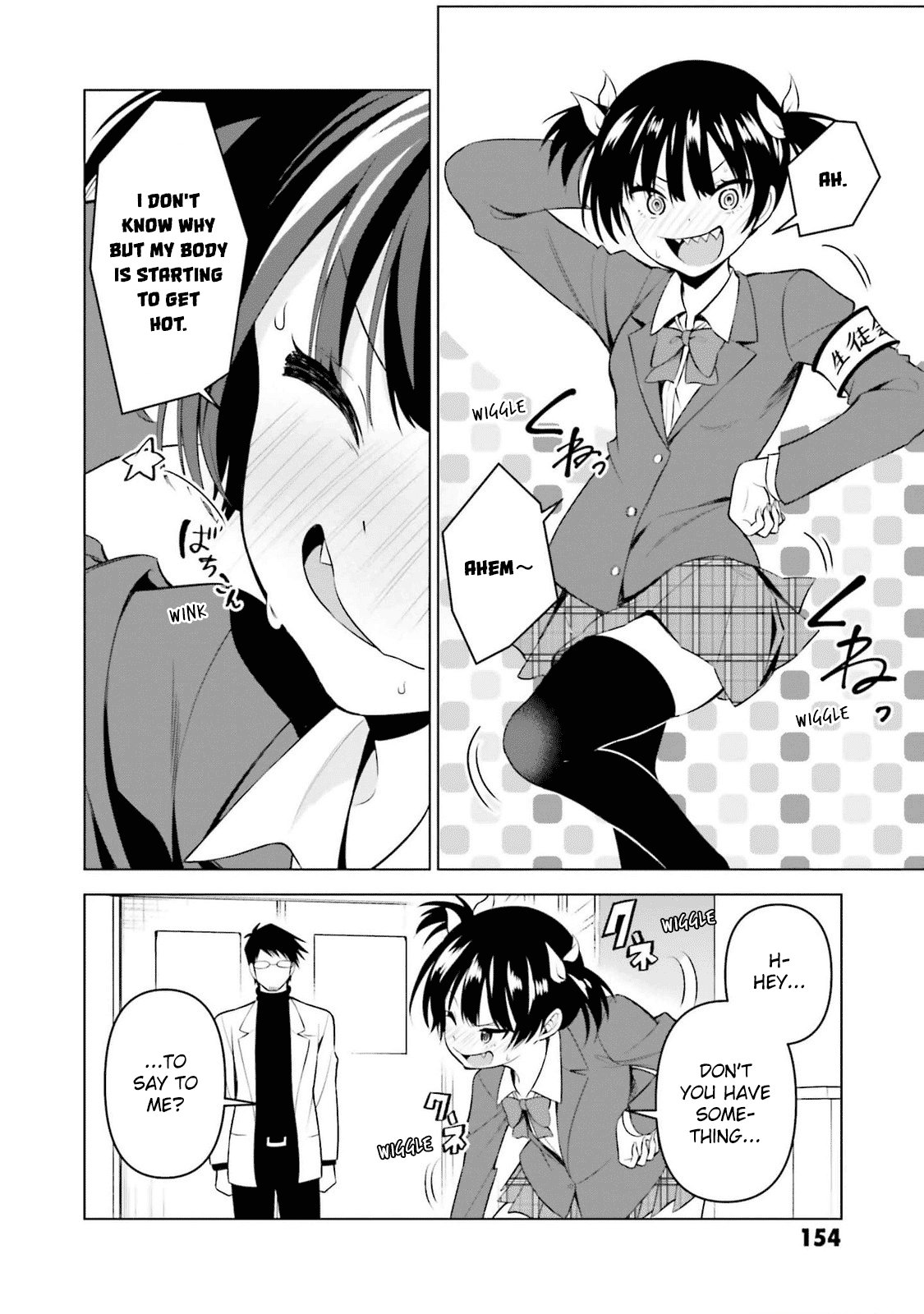 Rin-chan Wants to Flirt