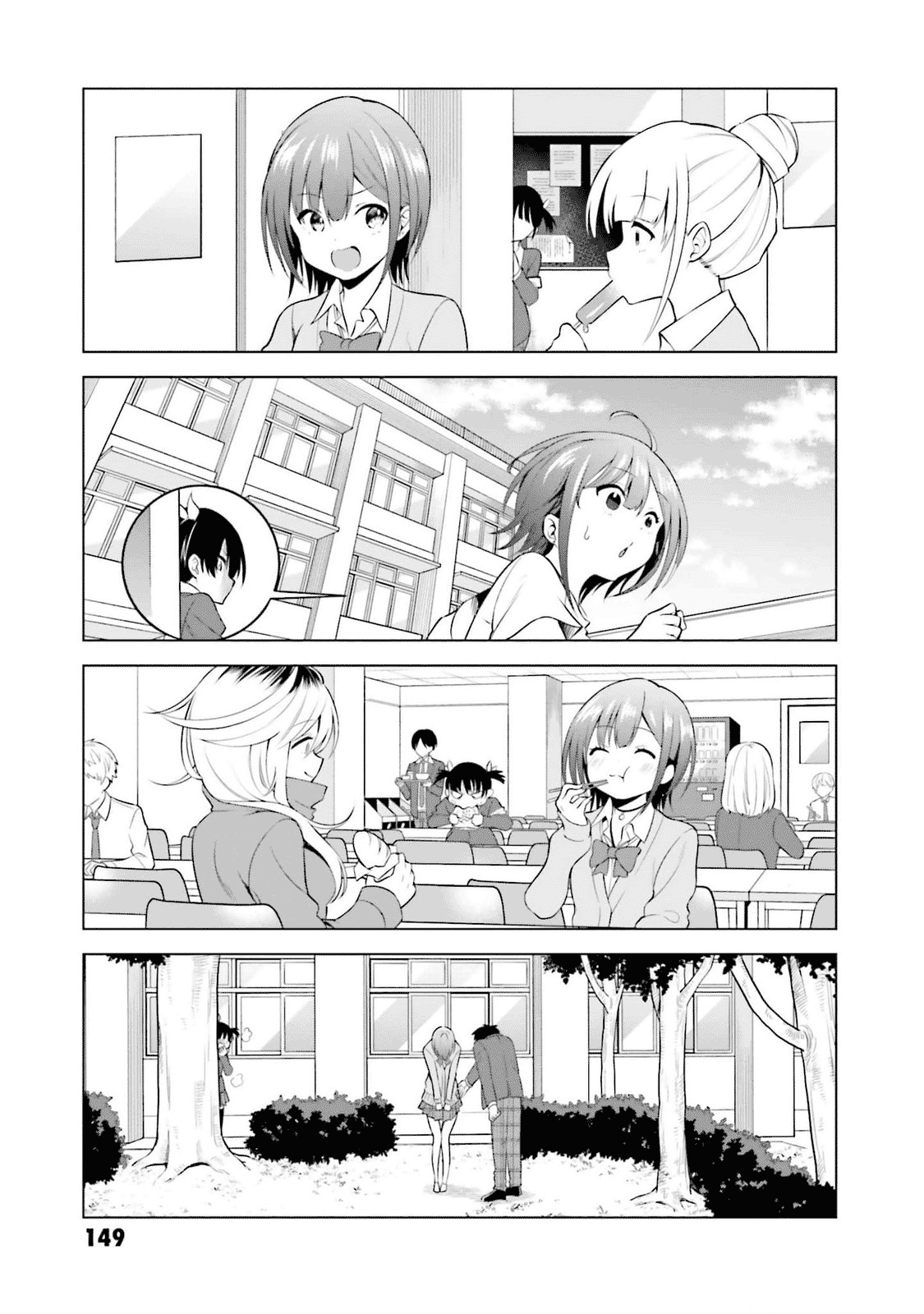 Rin-chan Wants to Flirt