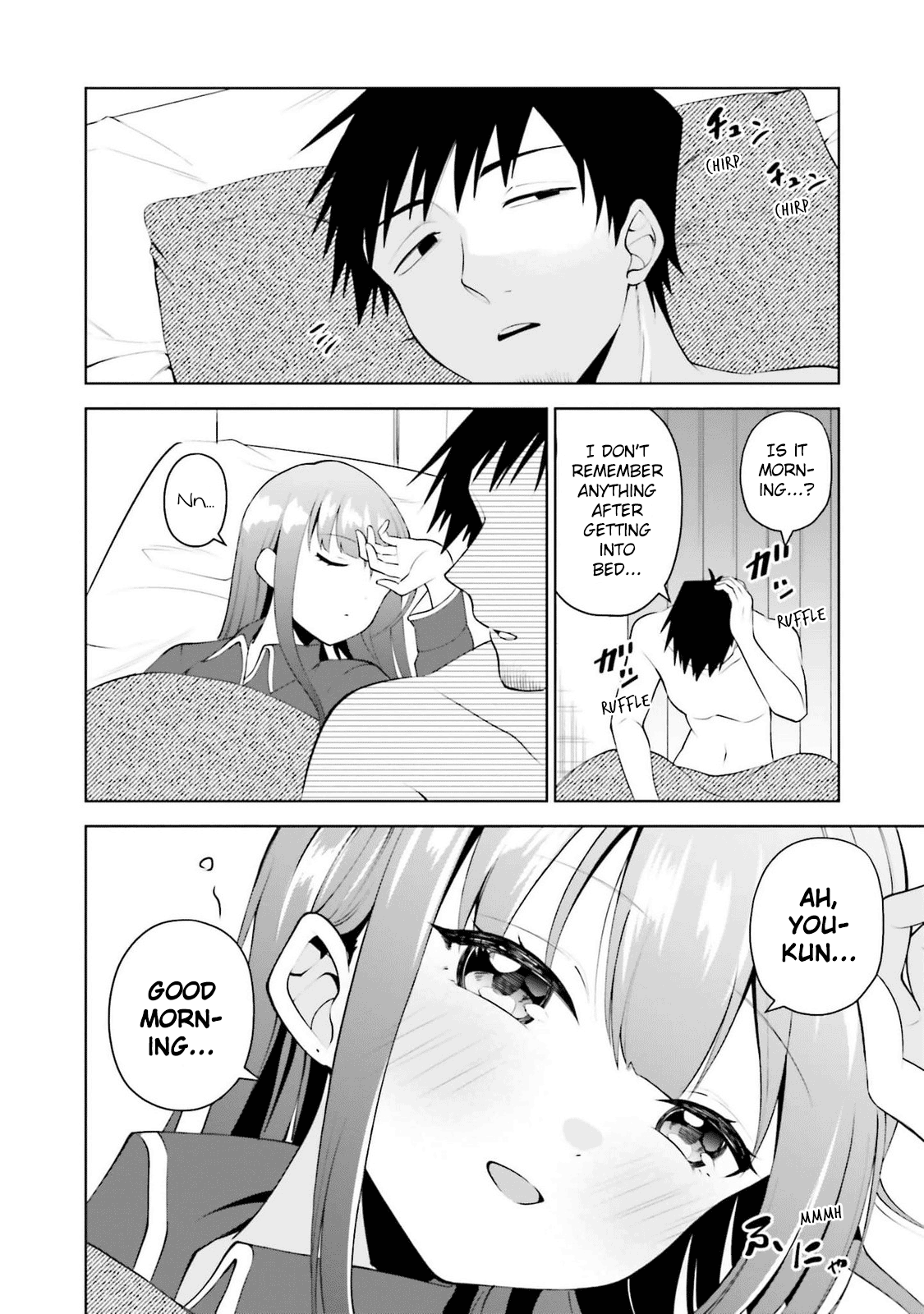 Rin-chan Wants to Flirt